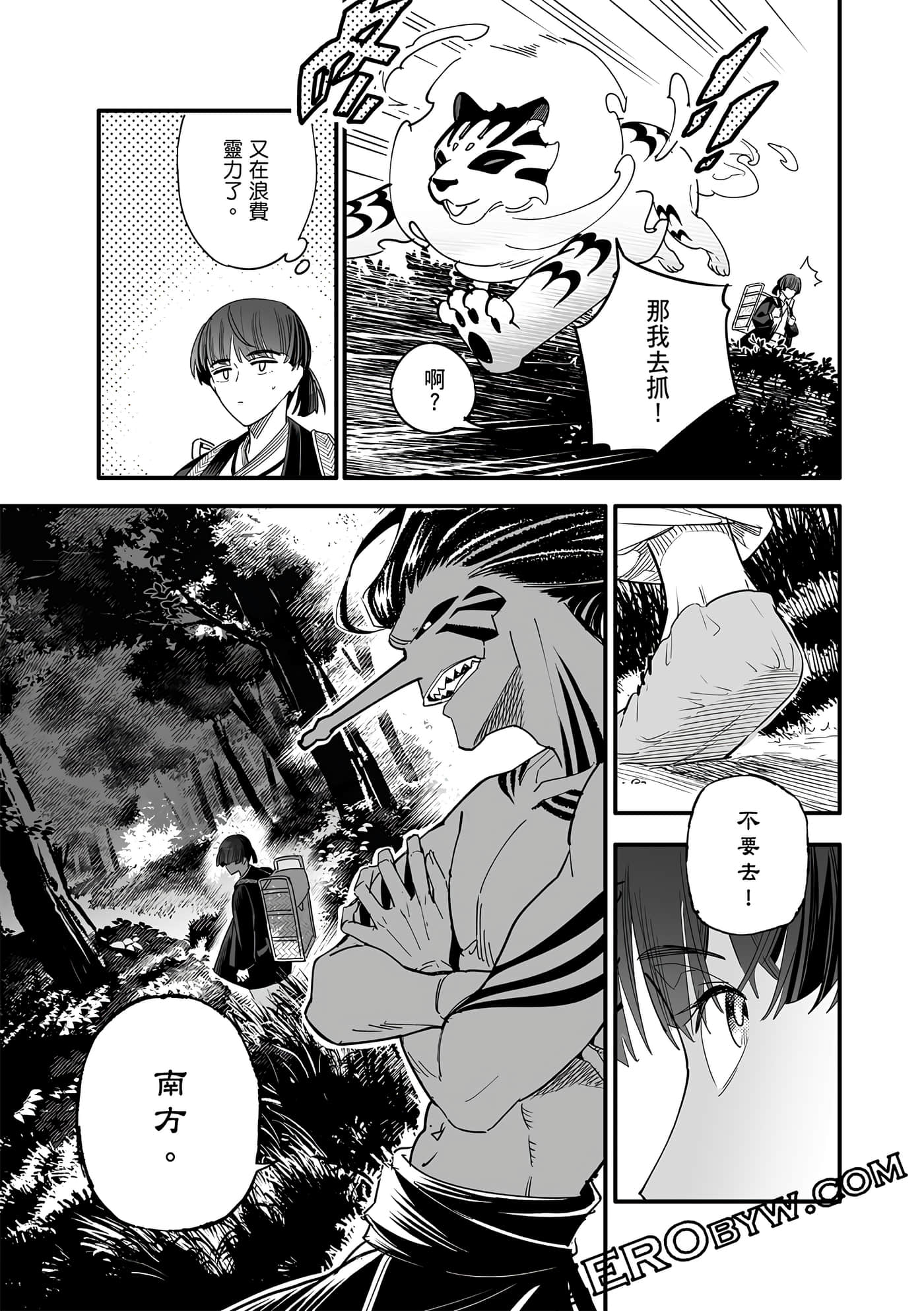 Page 184