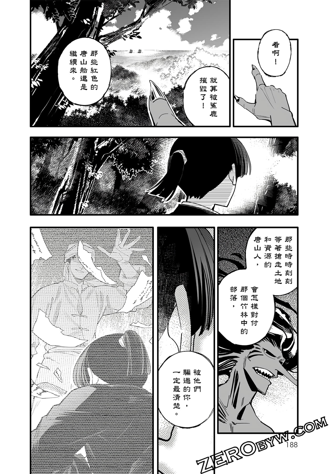 Page 185