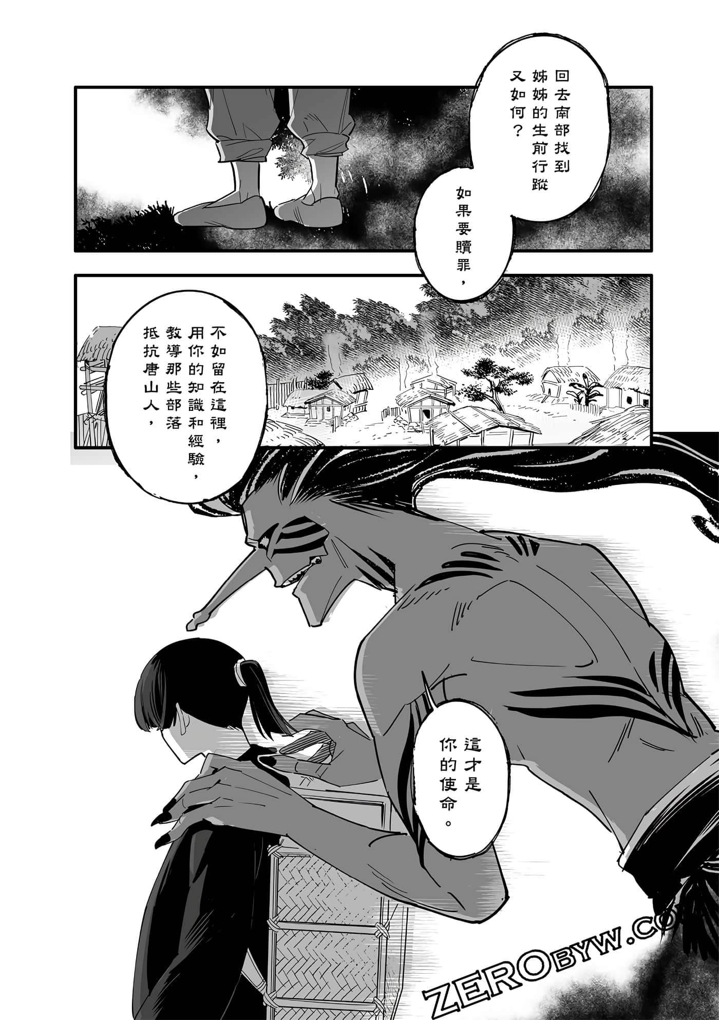 Page 186