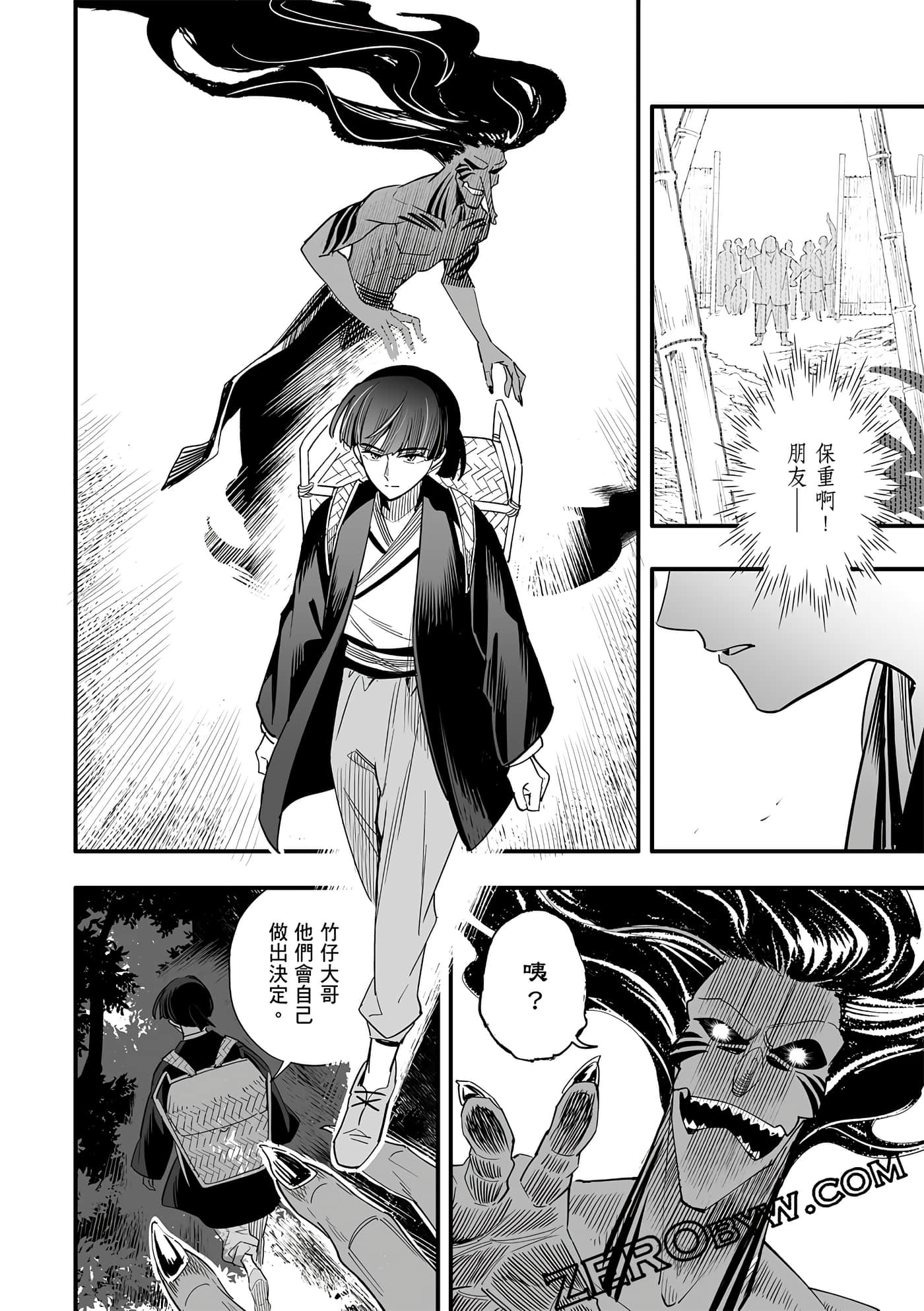 Page 187