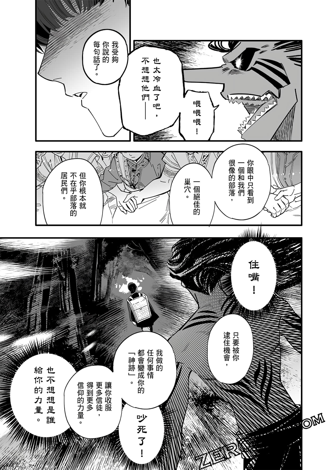 Page 188