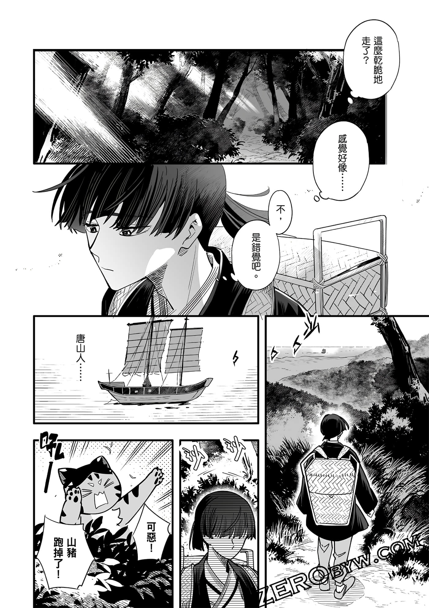 Page 192