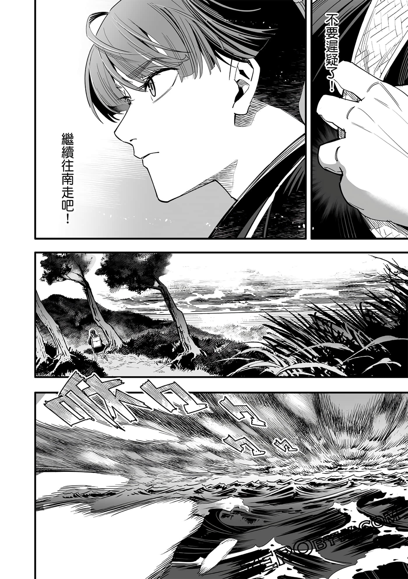 Page 194