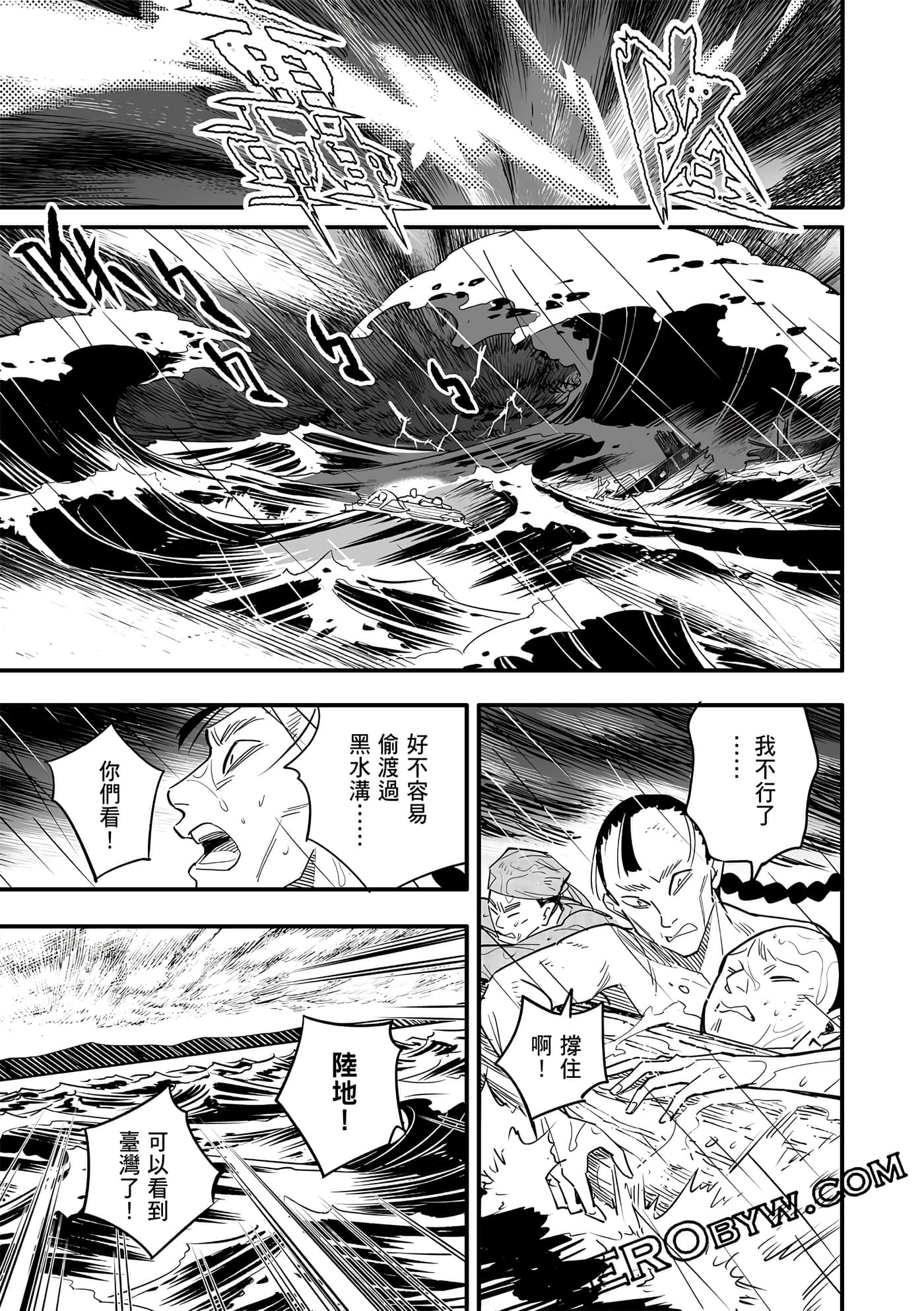 Page 195