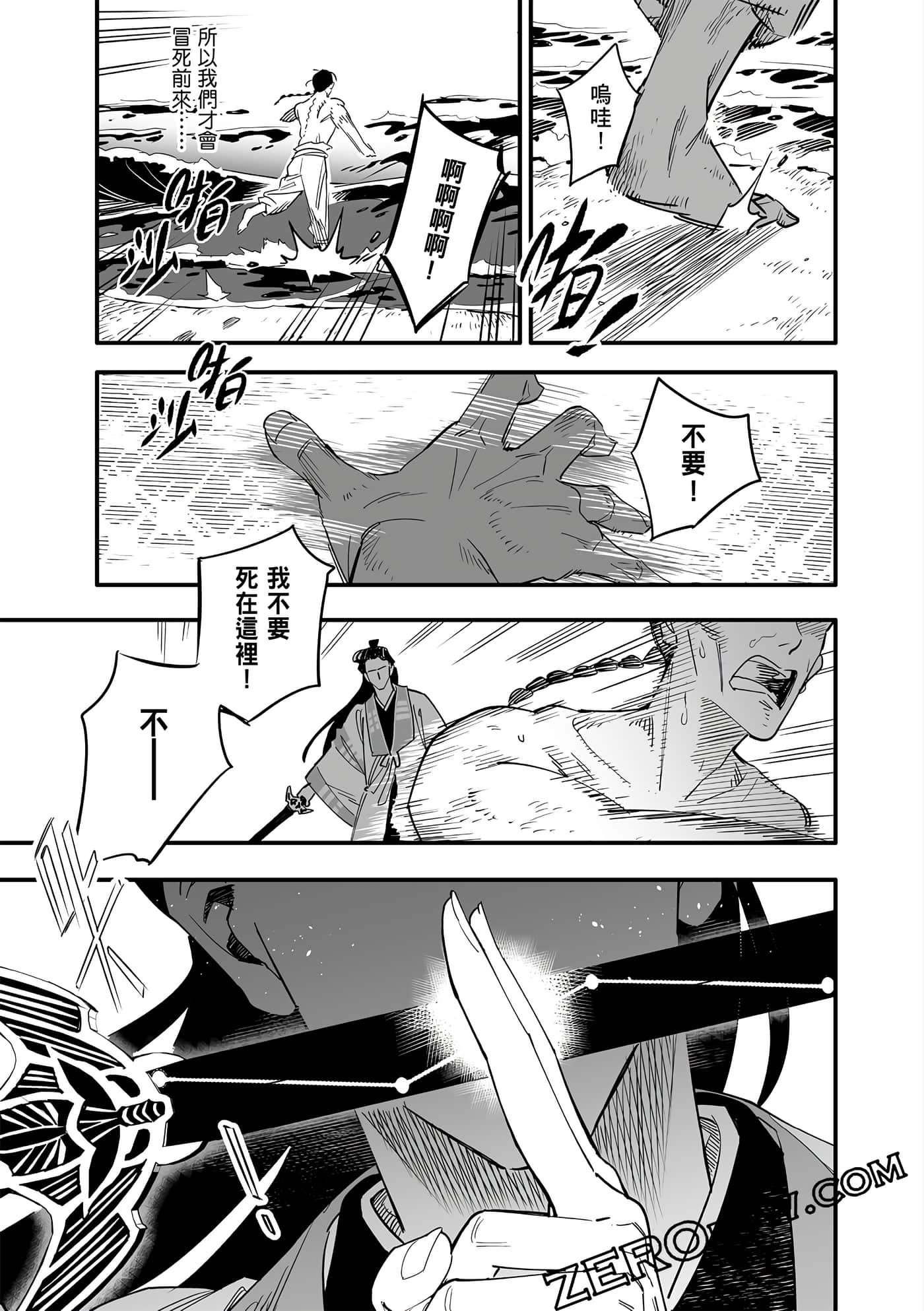 Page 199