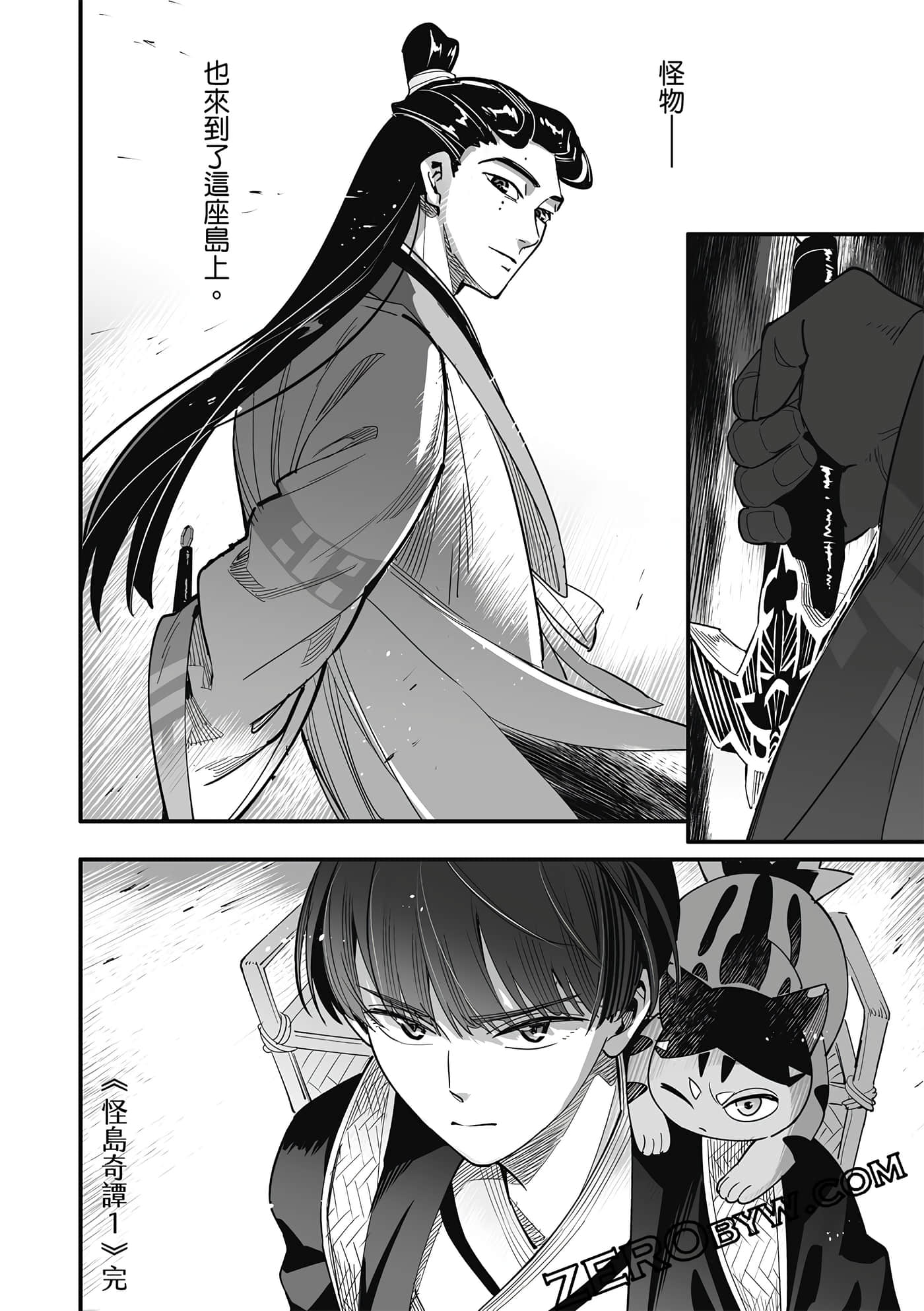 Page 202