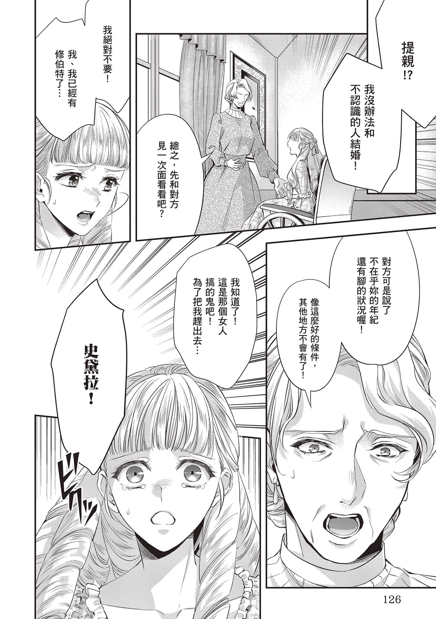 Page 127