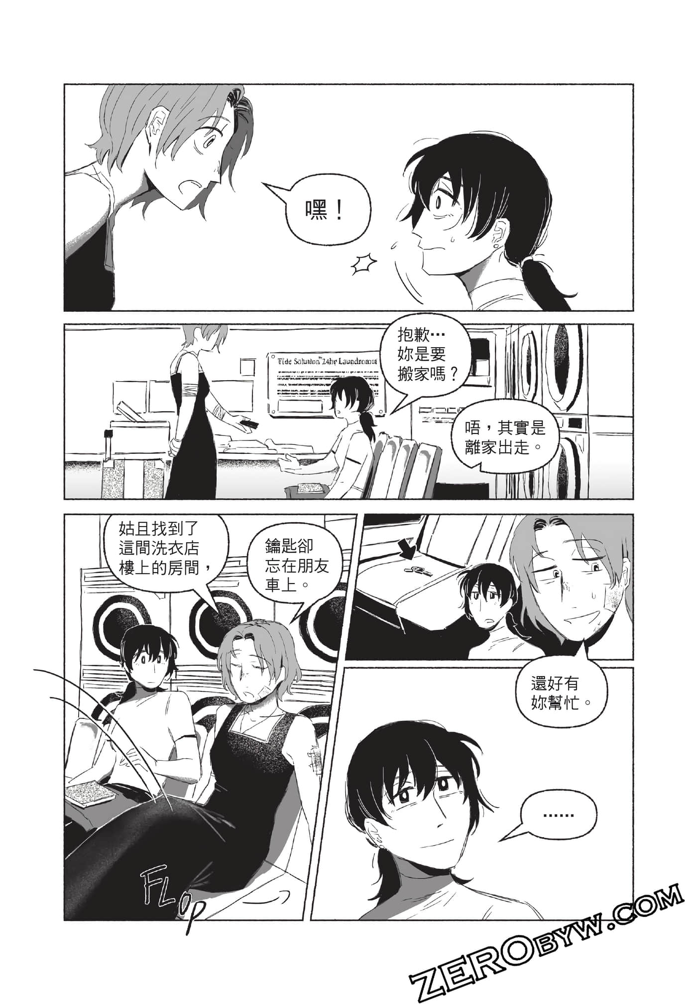 Page 47