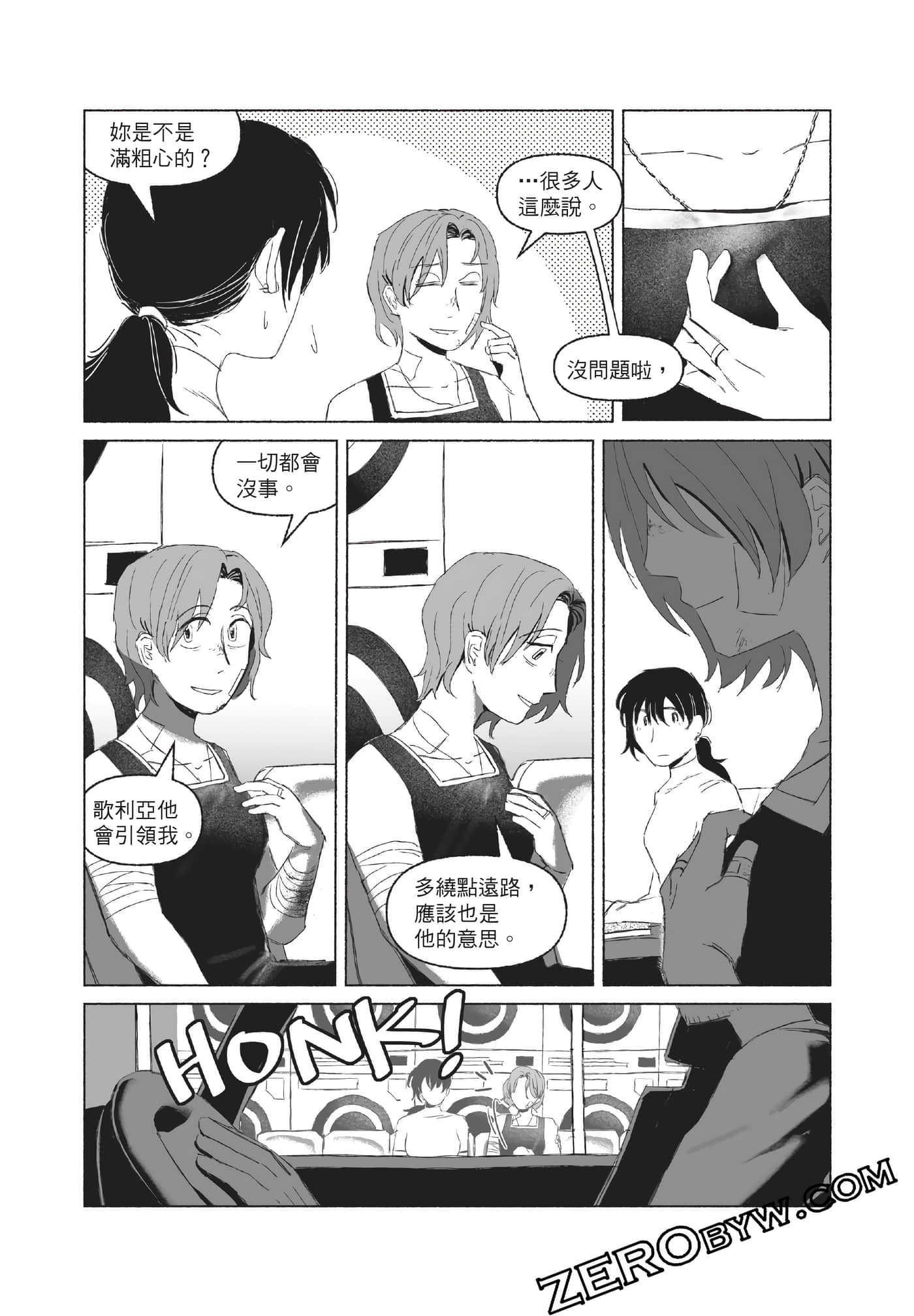 Page 48
