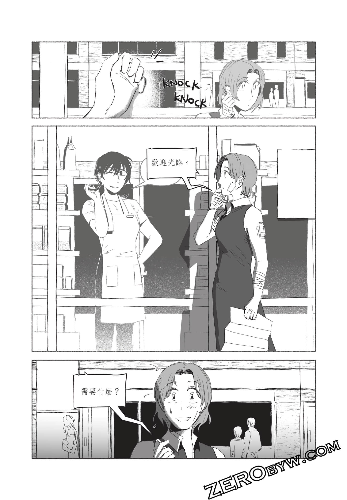 Page 52