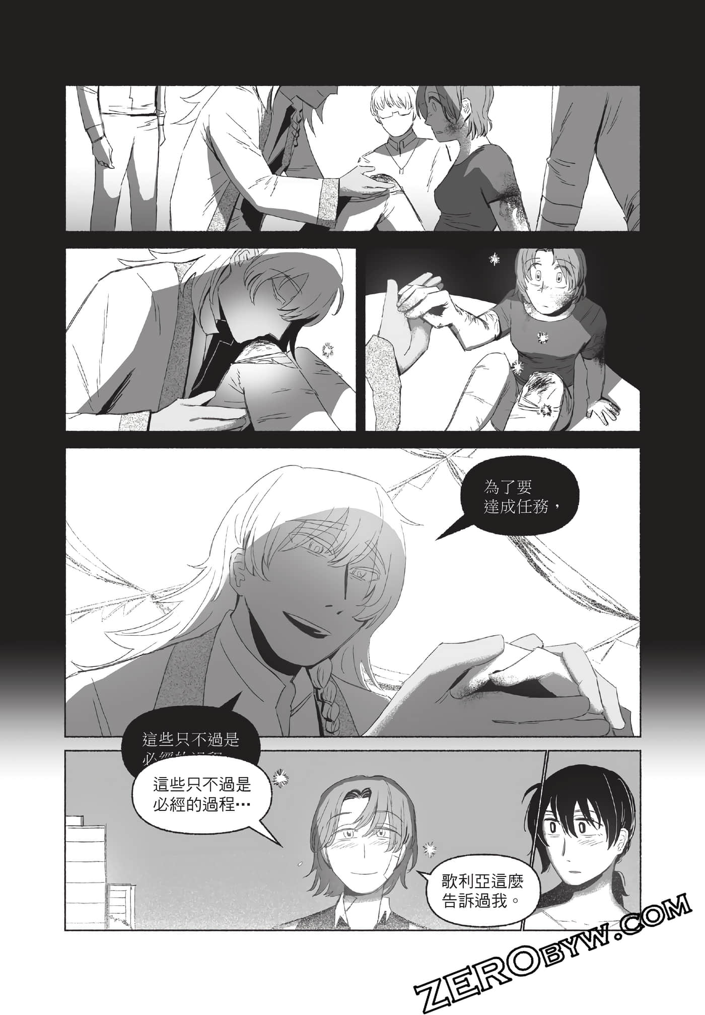 Page 57