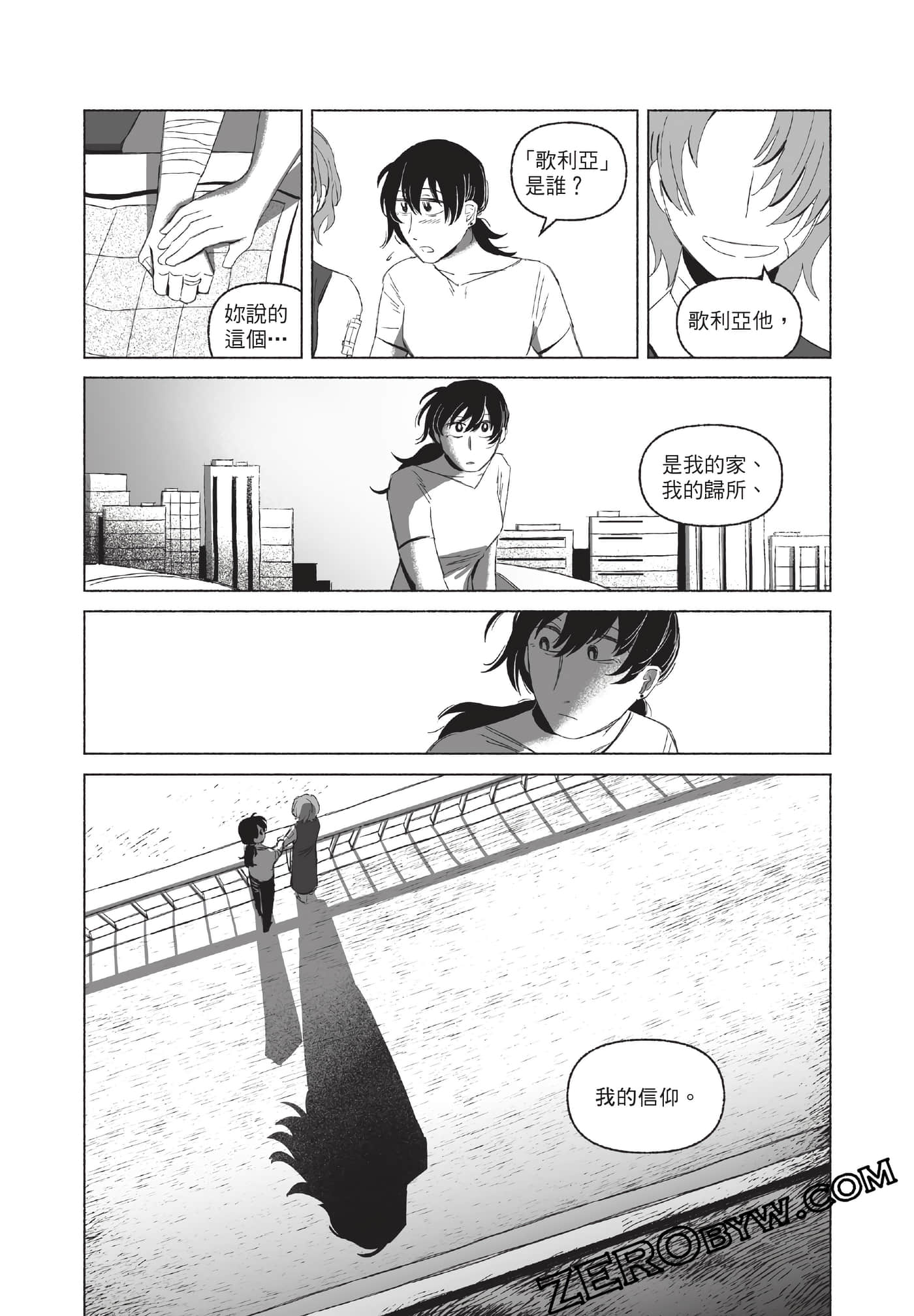 Page 58