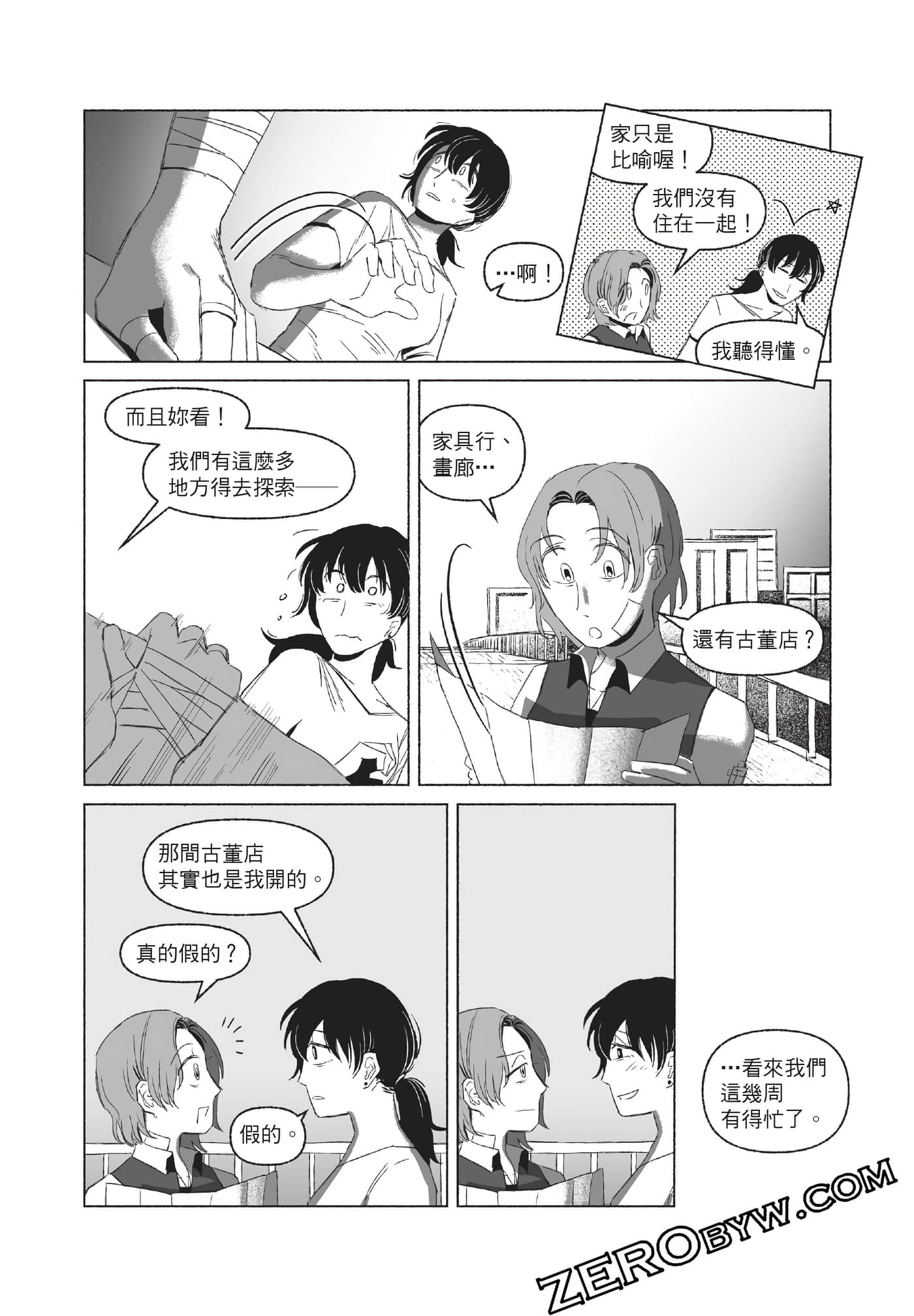 Page 59