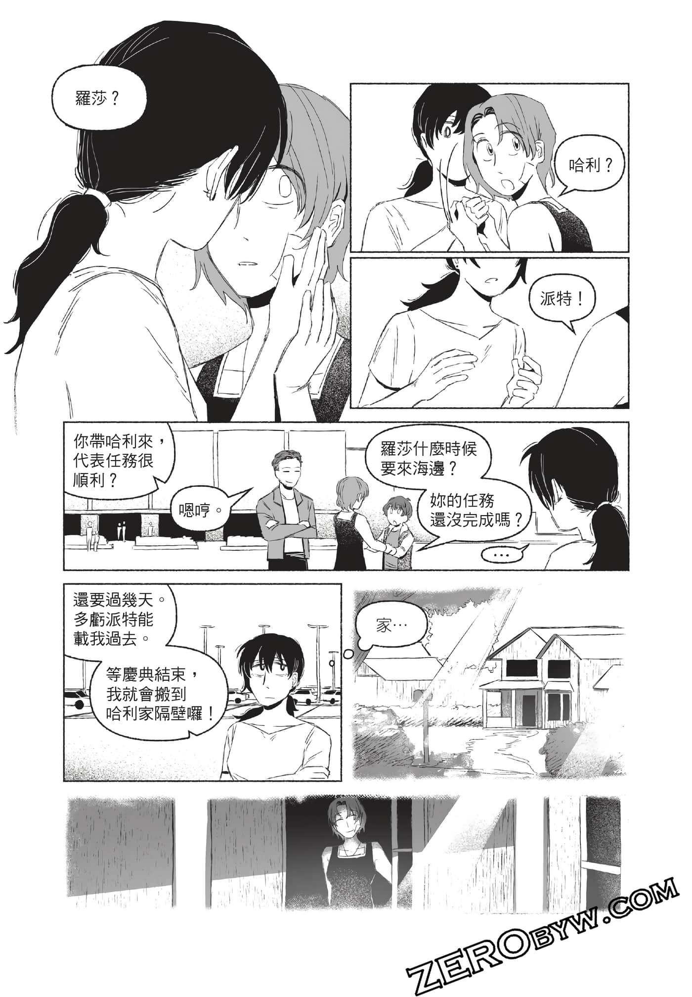 Page 62