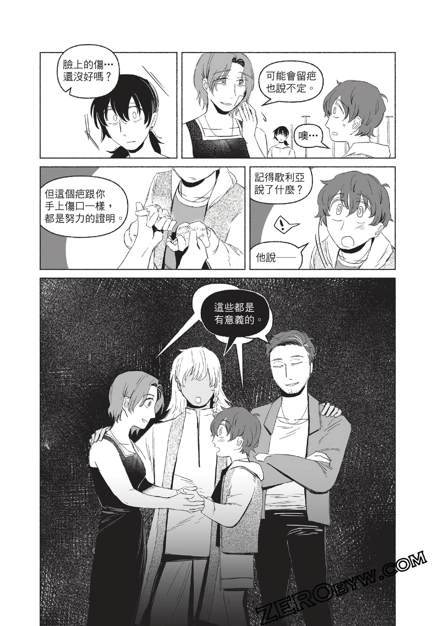 Page 63
