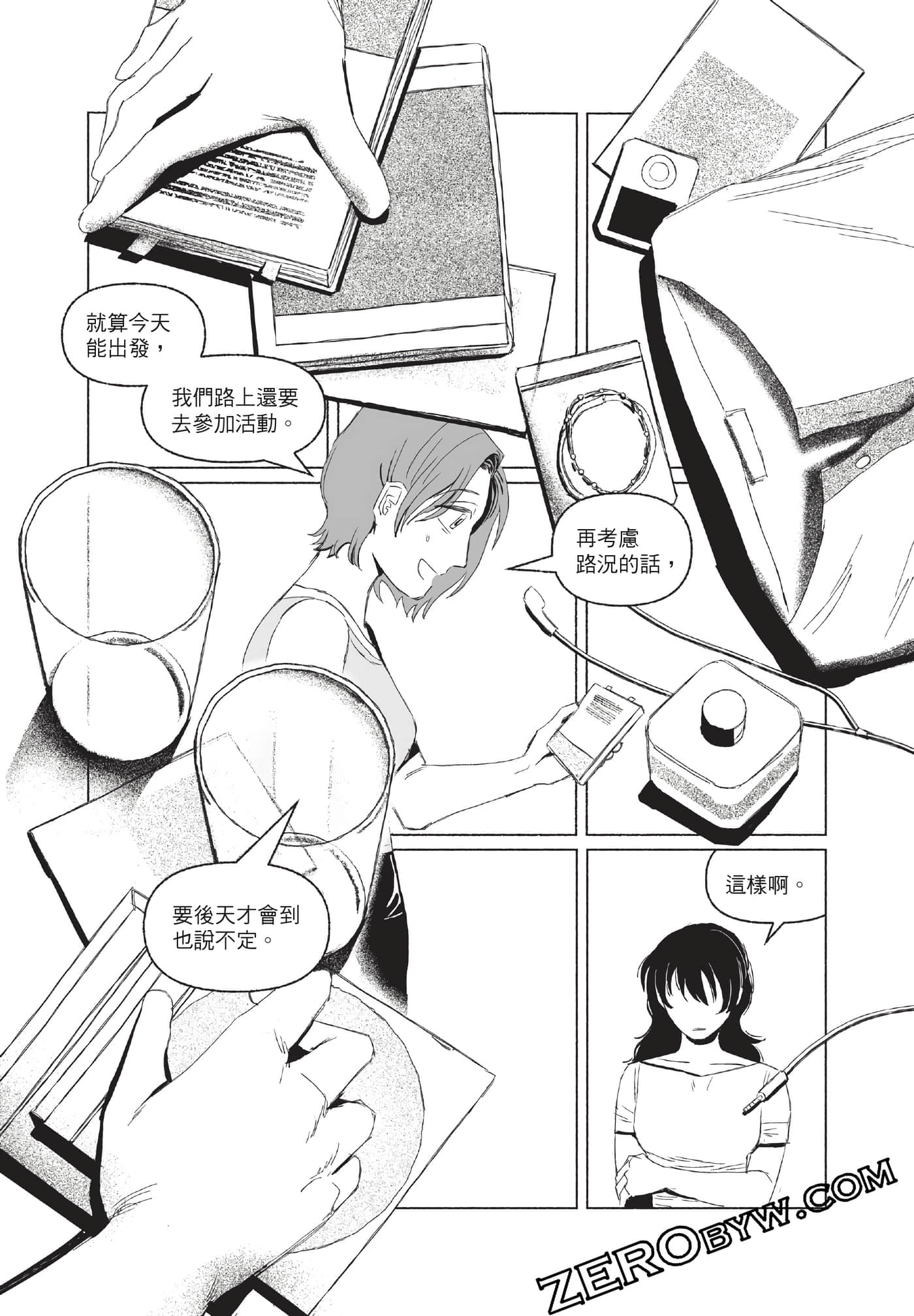 Page 71