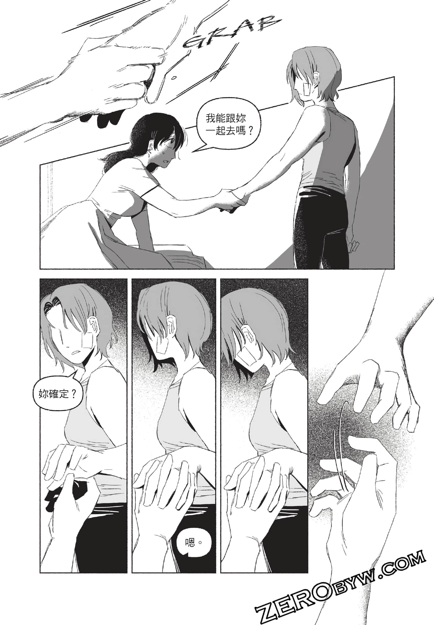 Page 73