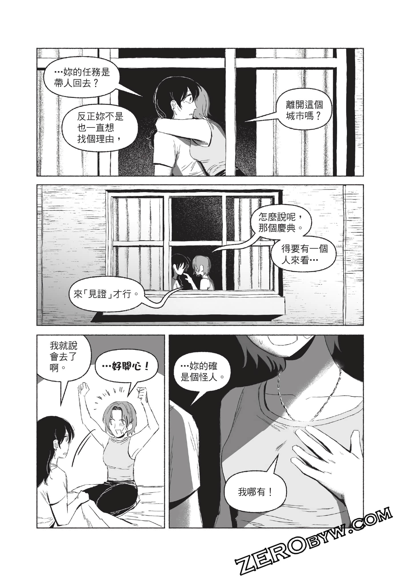 Page 76