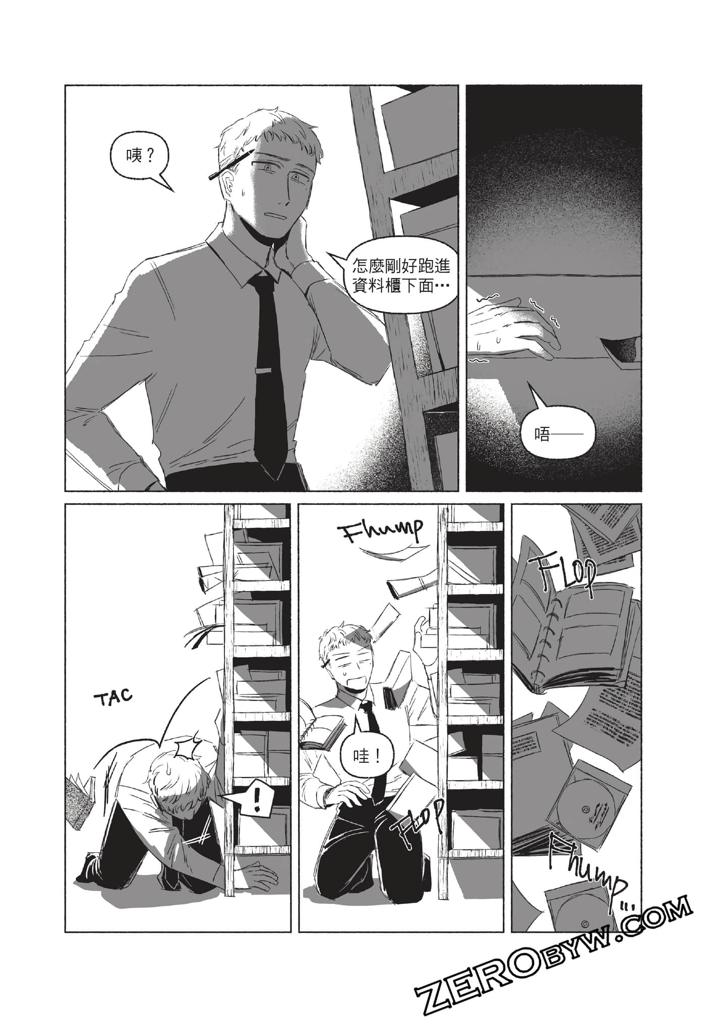 Page 79