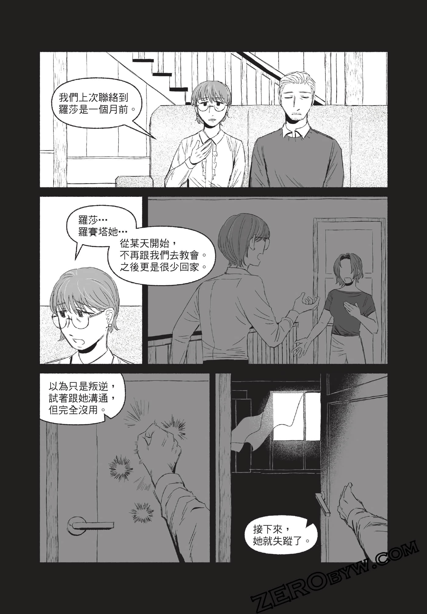 Page 81