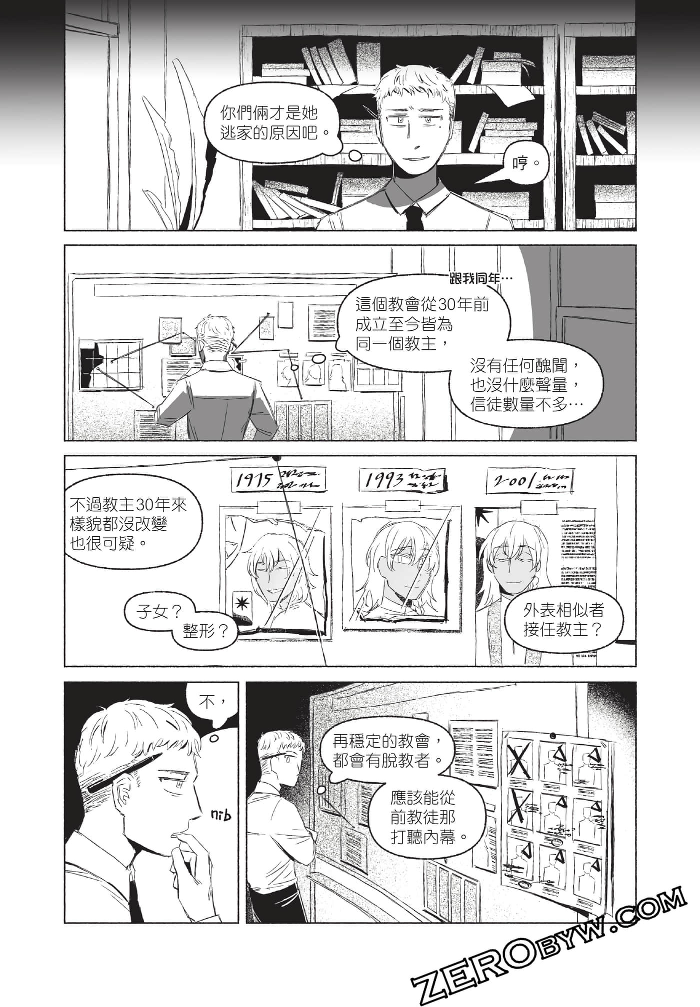 Page 85