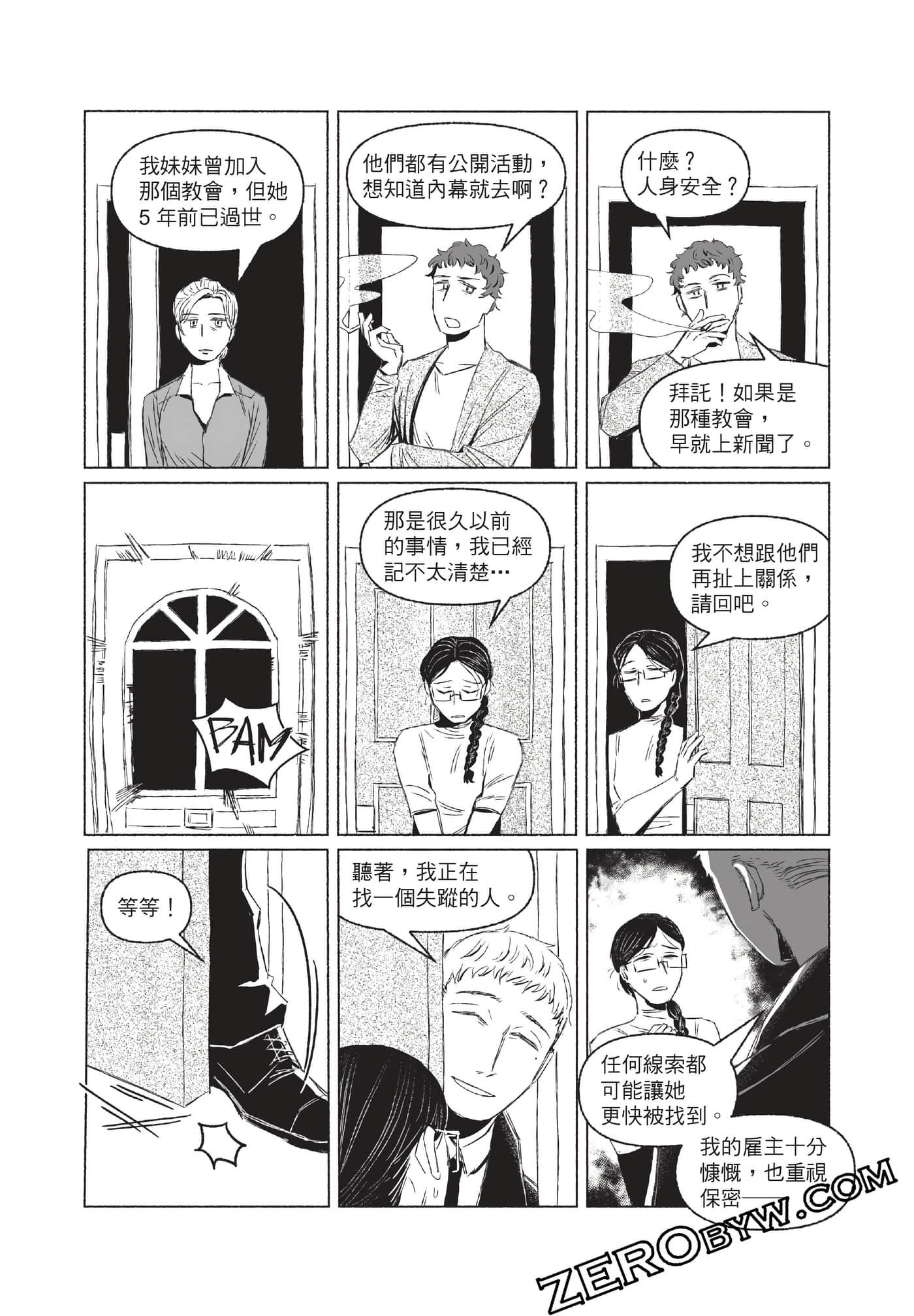 Page 86