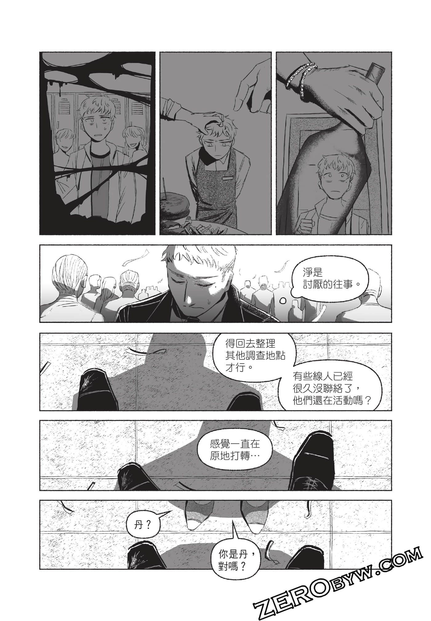 Page 88