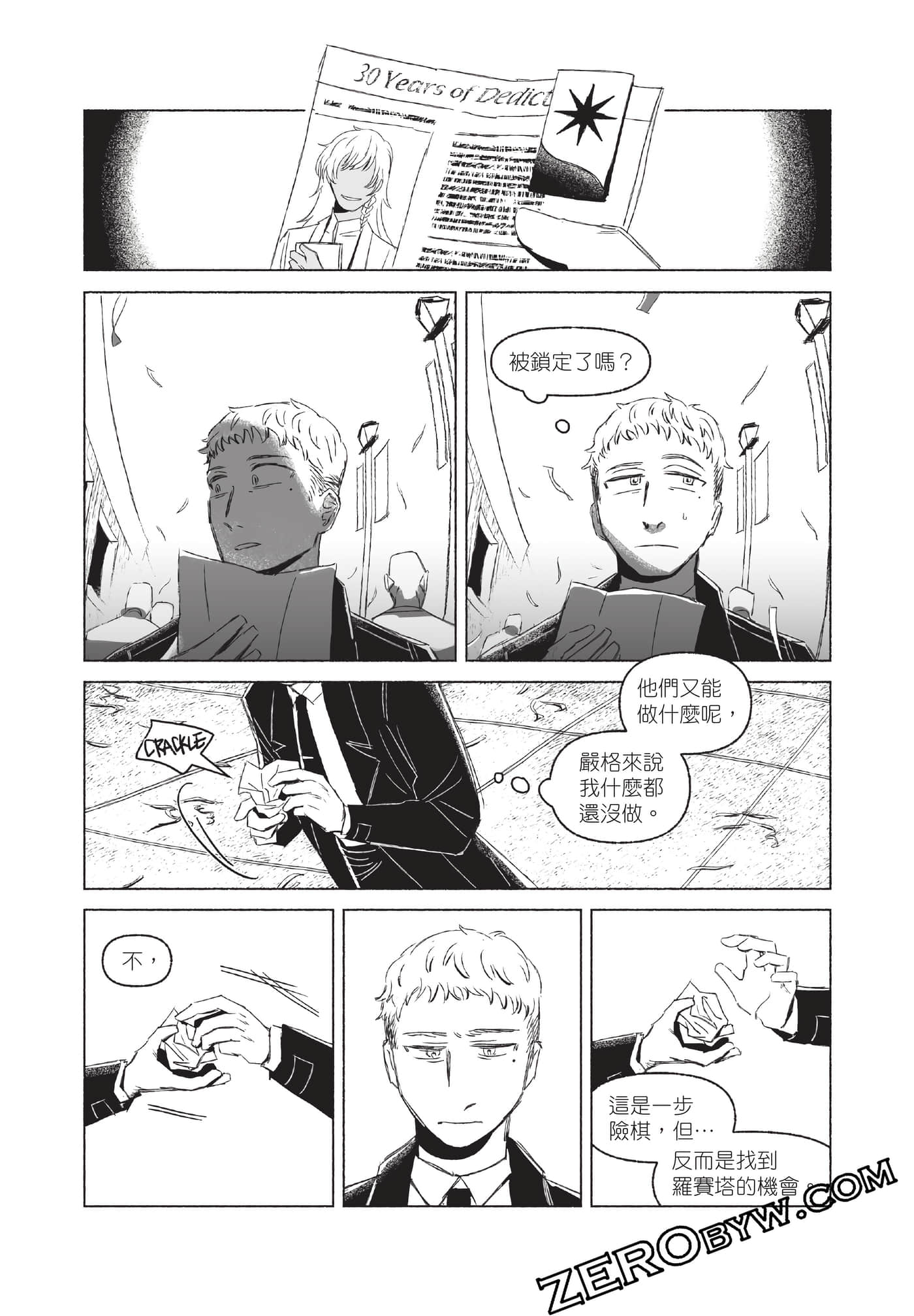 Page 92