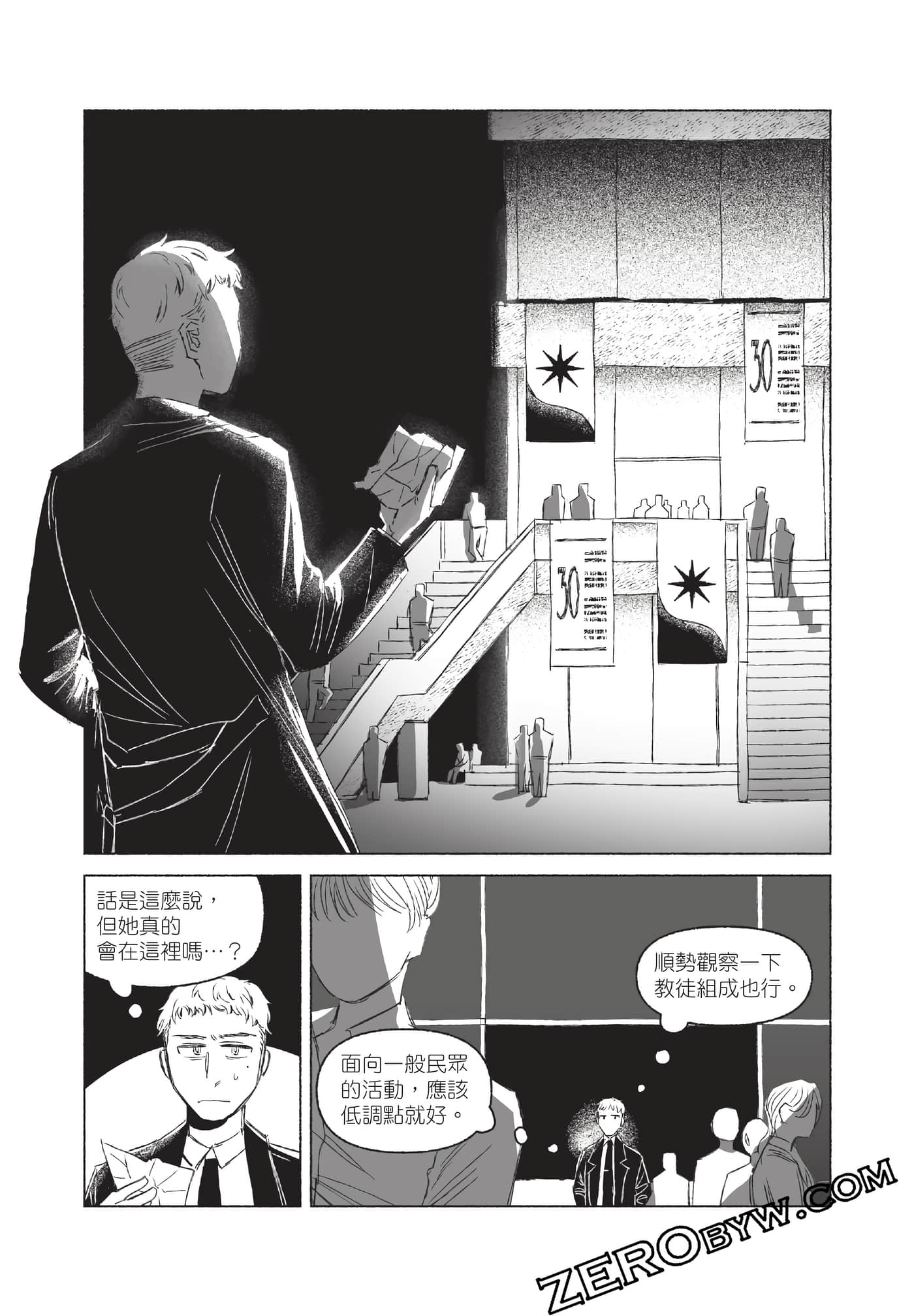 Page 93