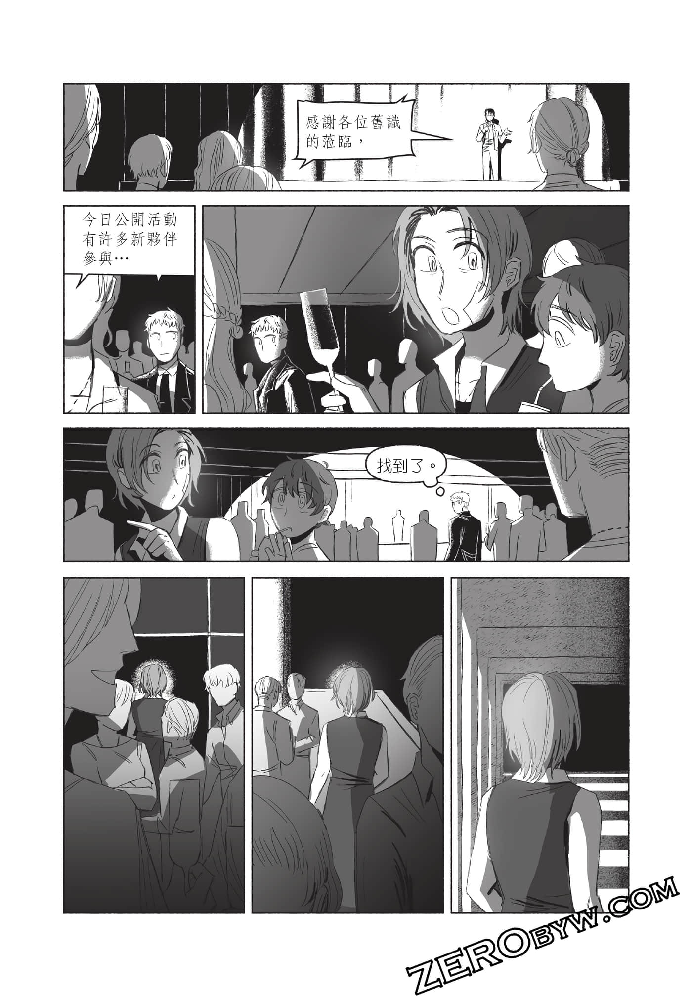 Page 94