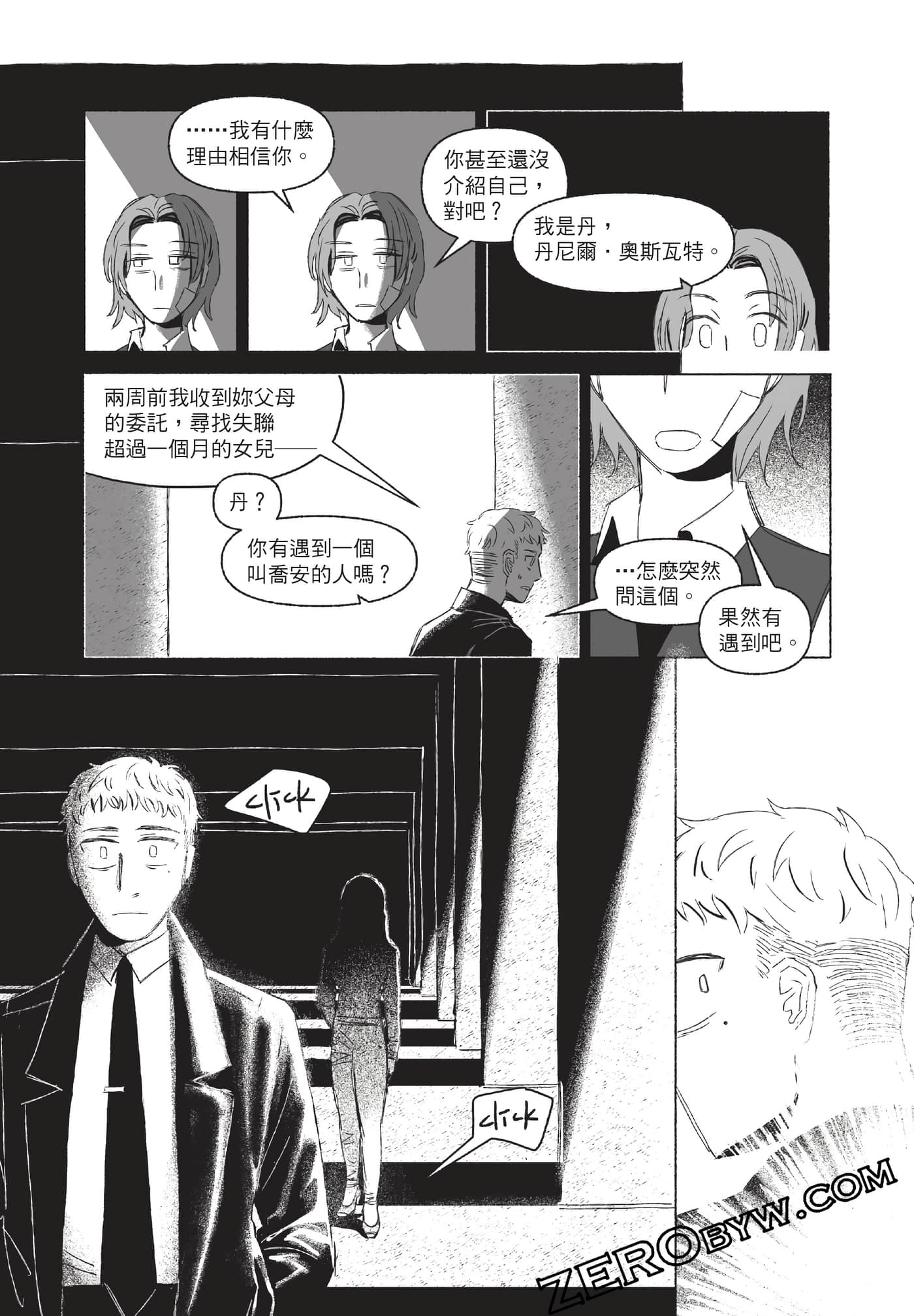 Page 96