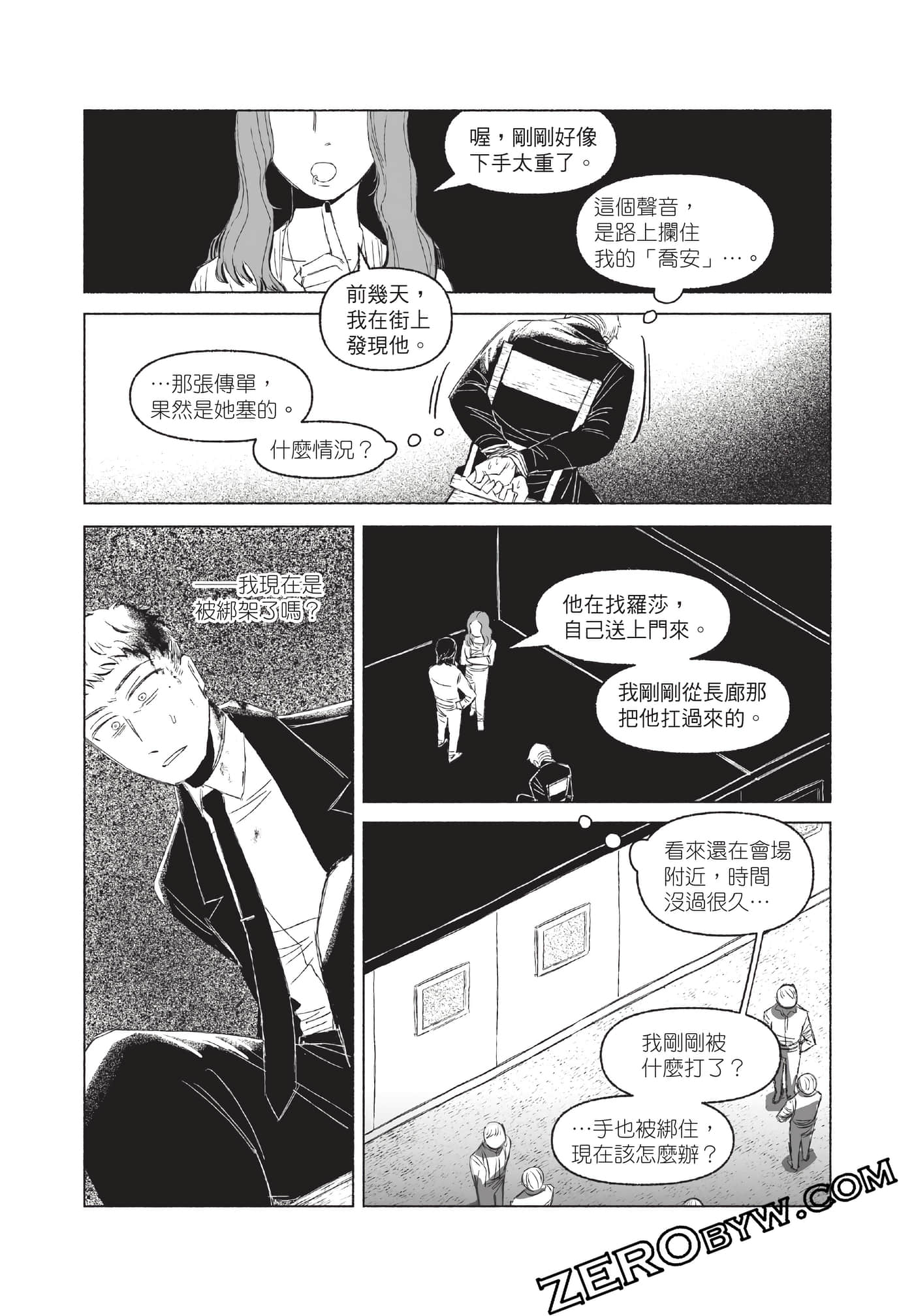Page 98