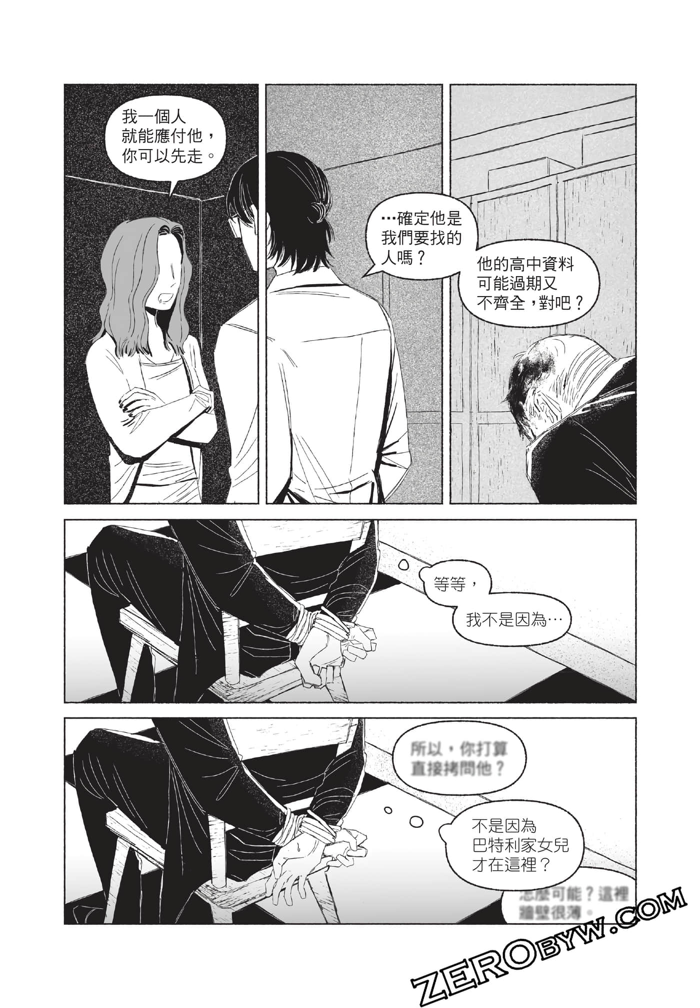 Page 99