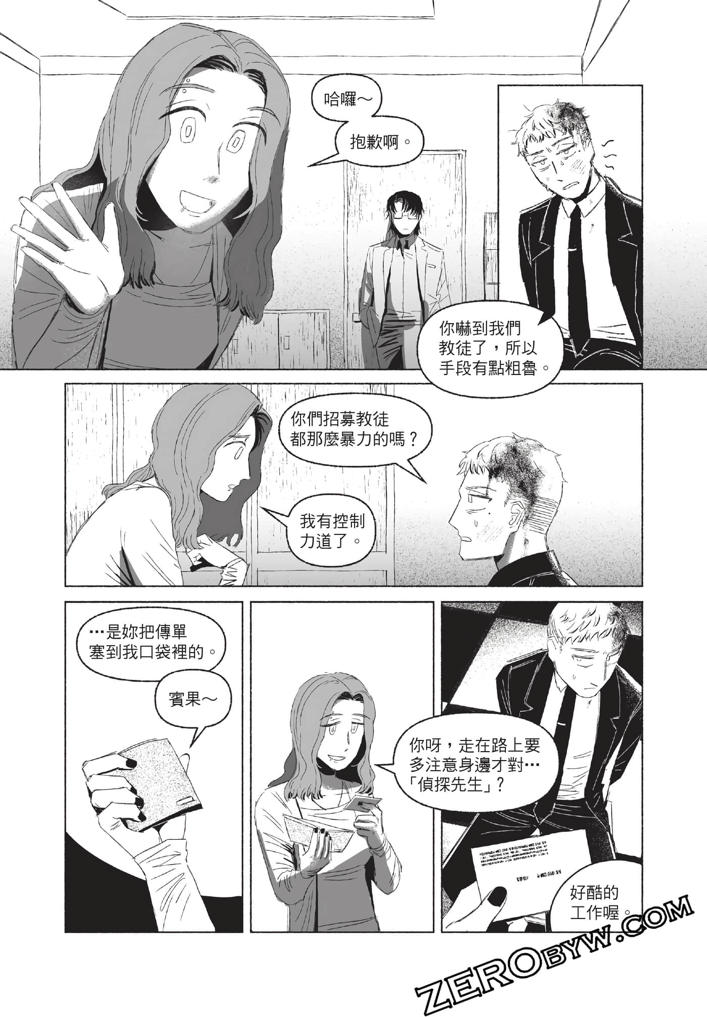 Page 101