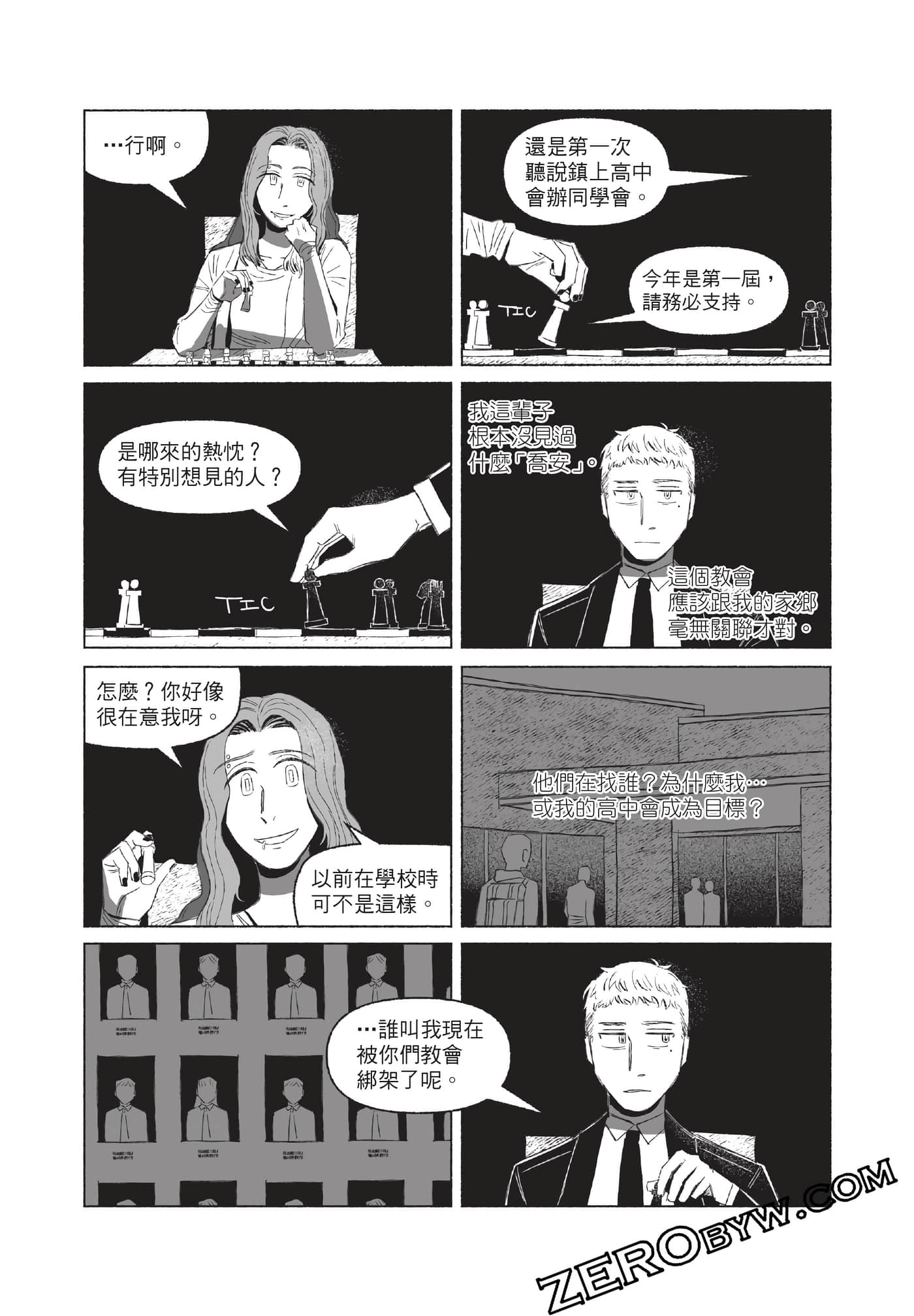 Page 103