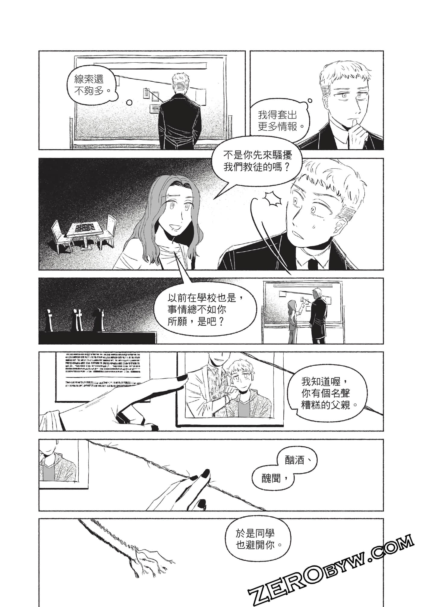 Page 104
