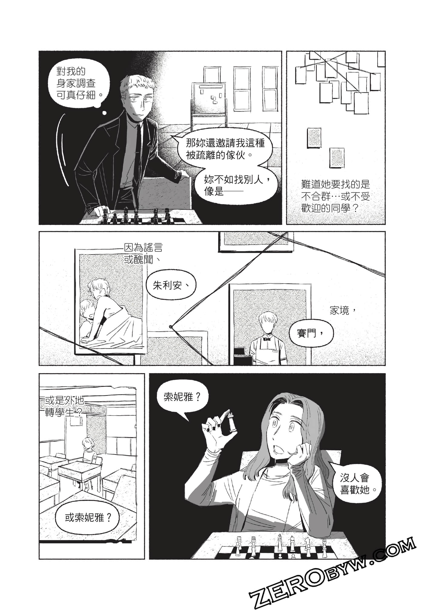 Page 105