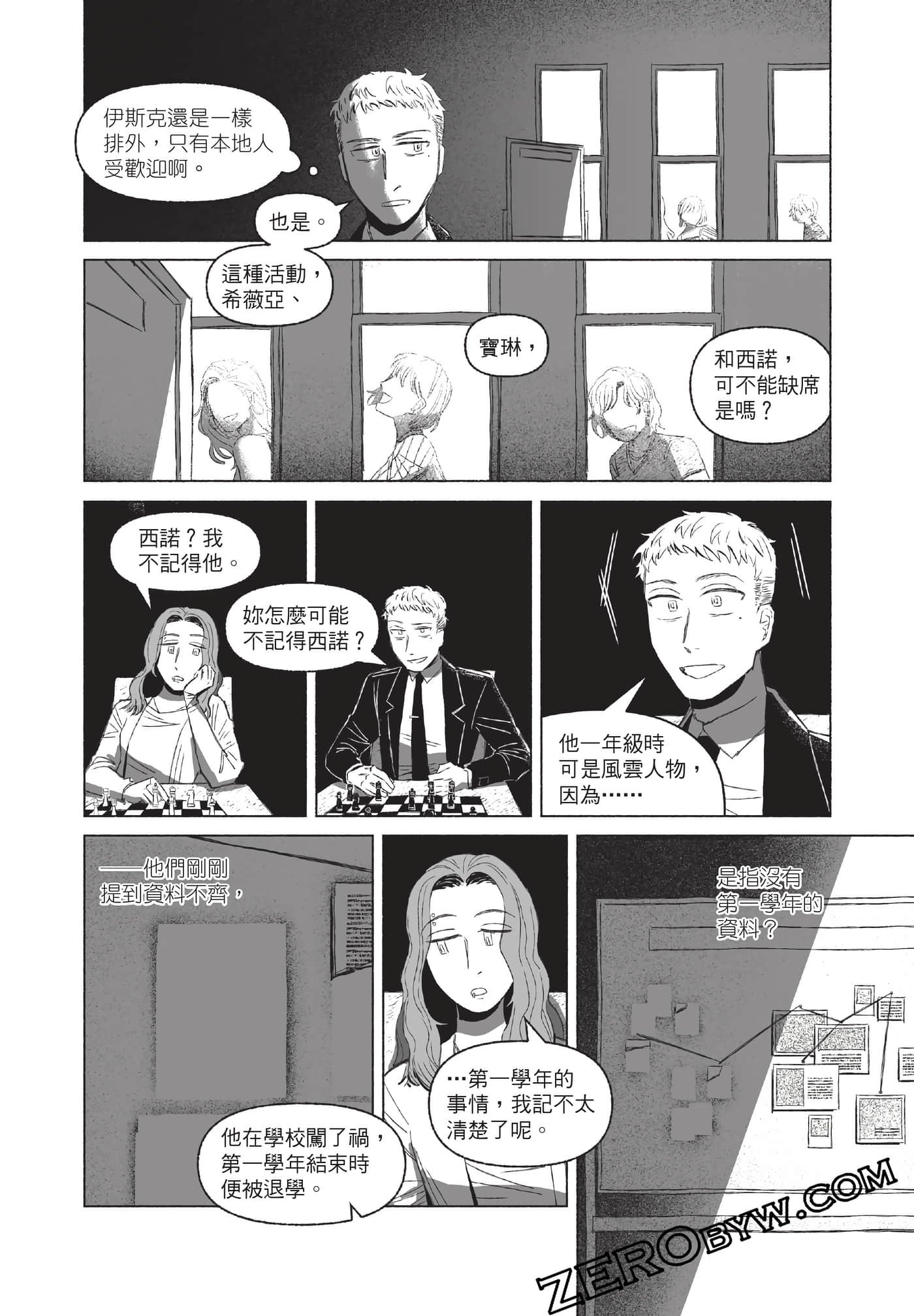 Page 106