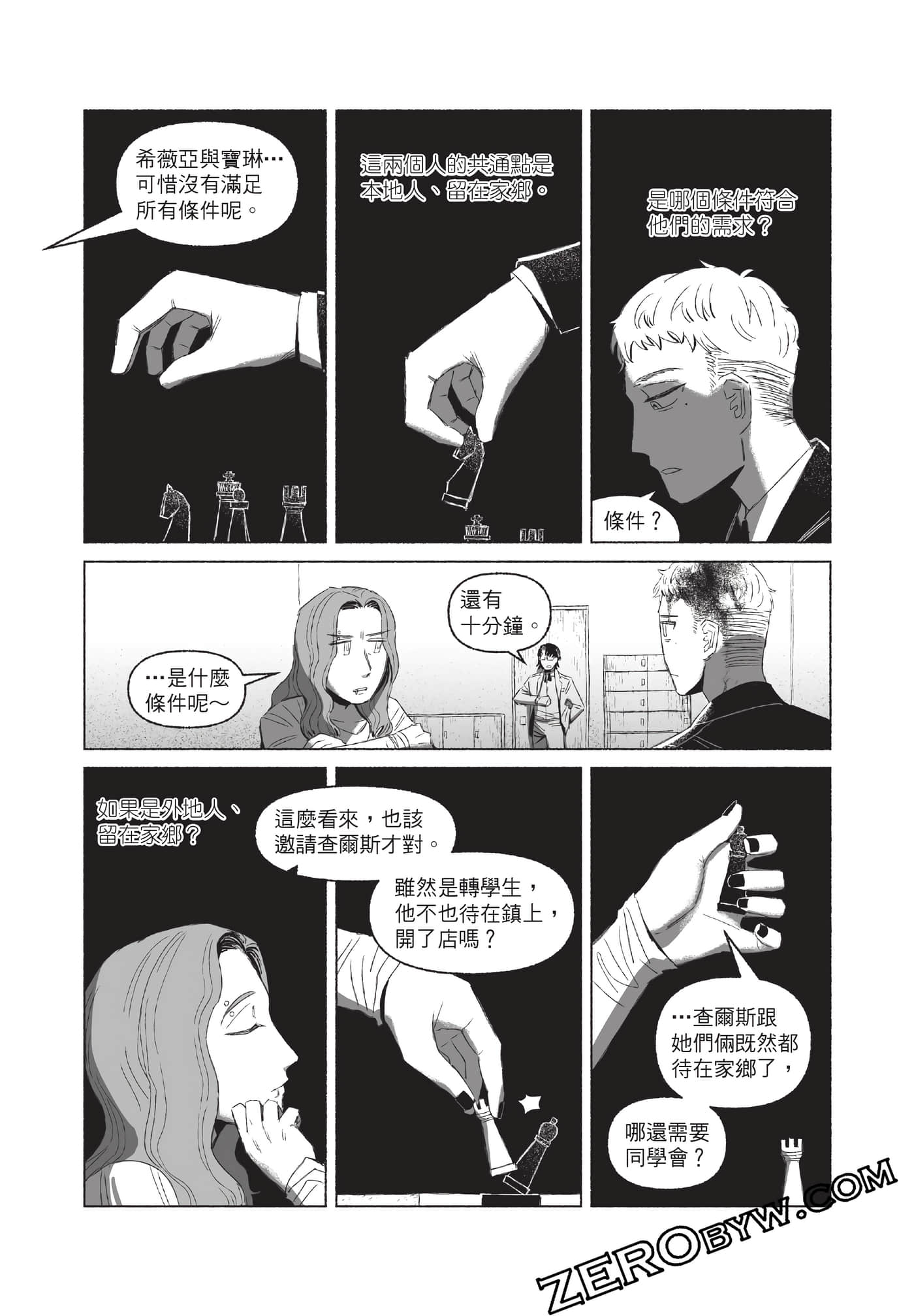 Page 107