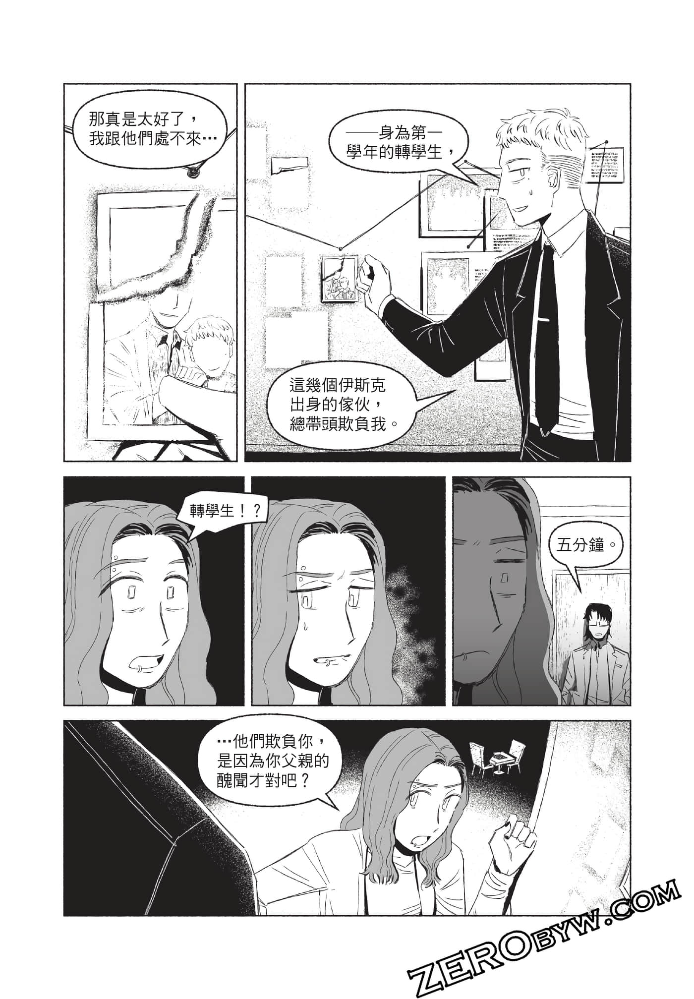 Page 109