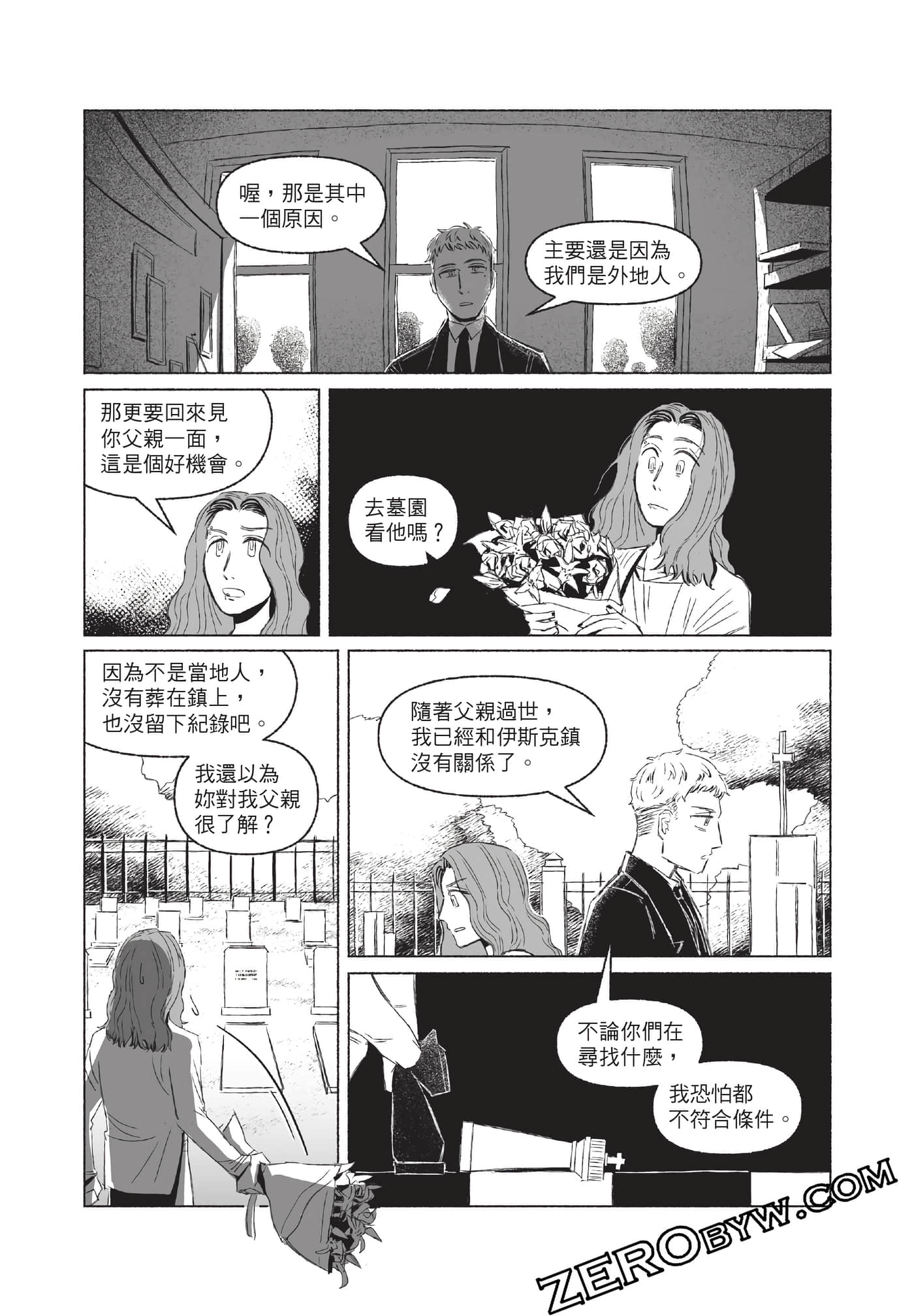 Page 110