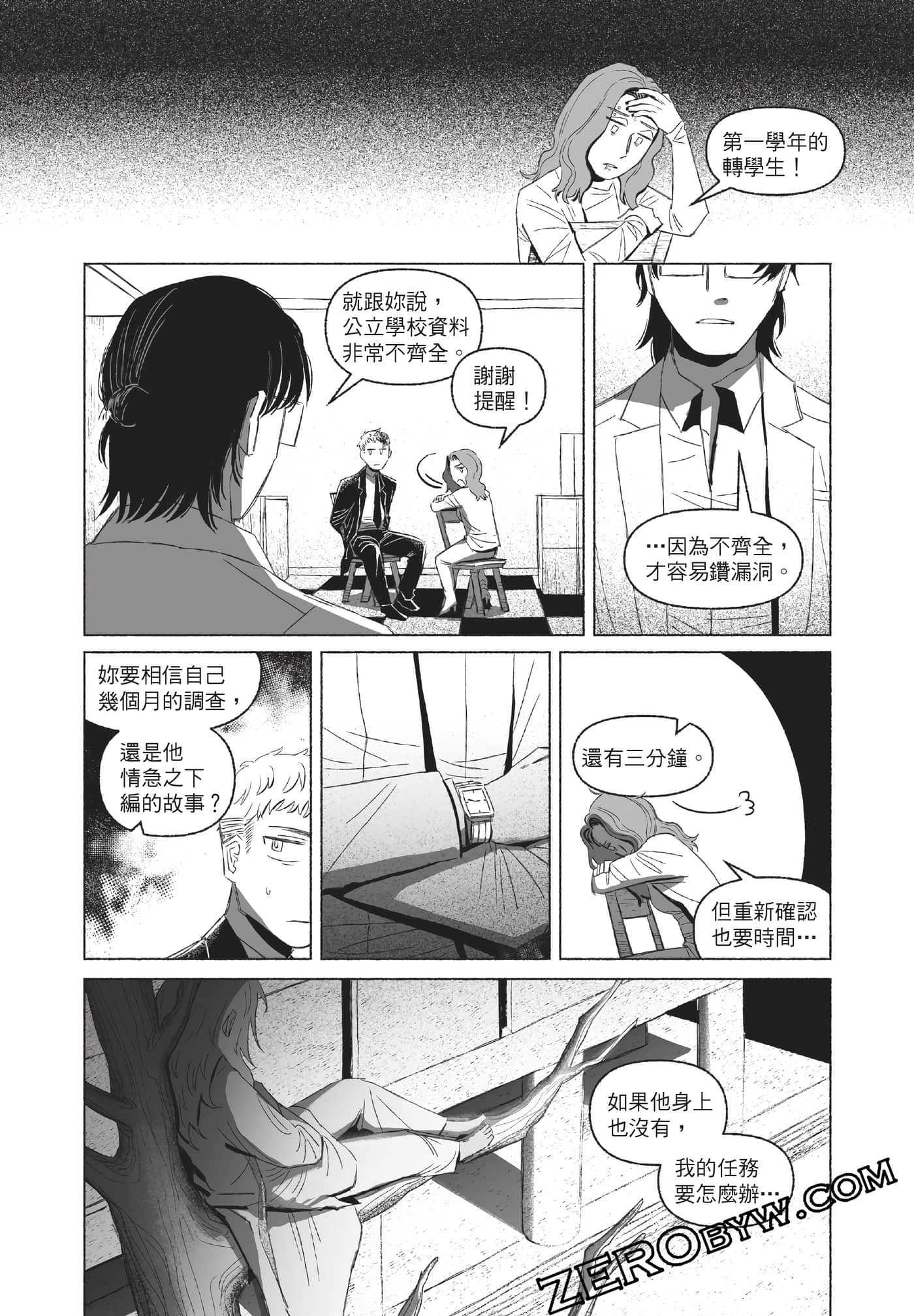 Page 111