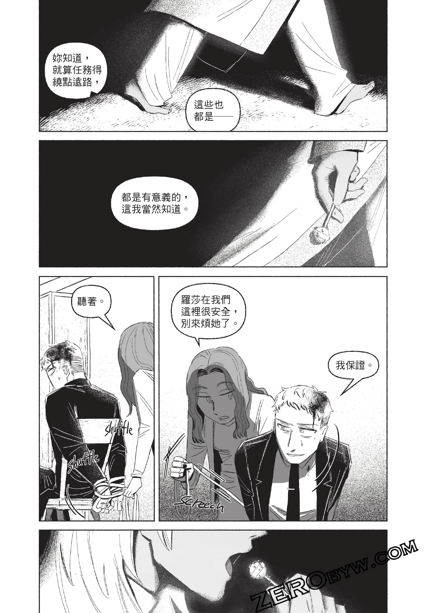 Page 113
