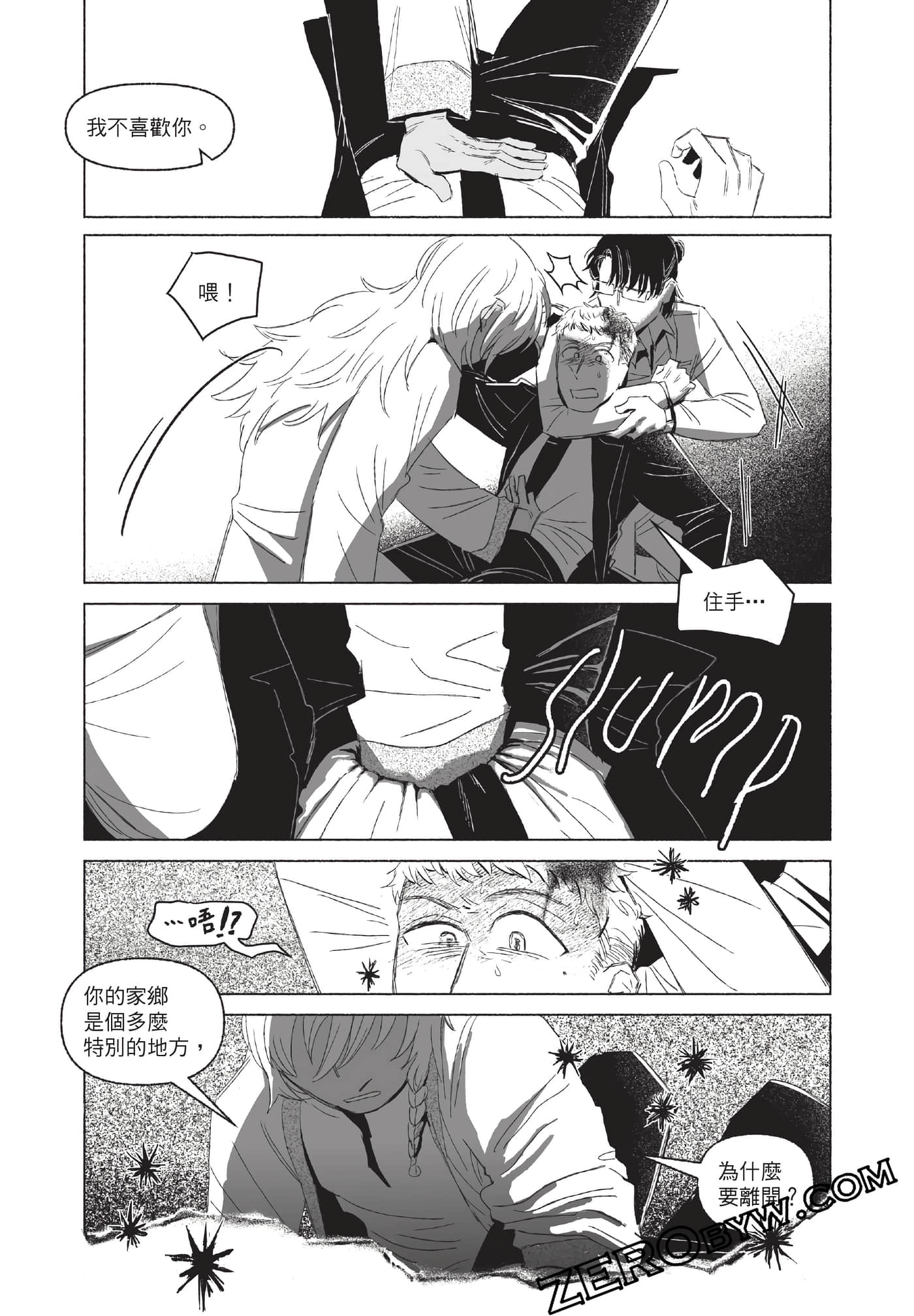 Page 117