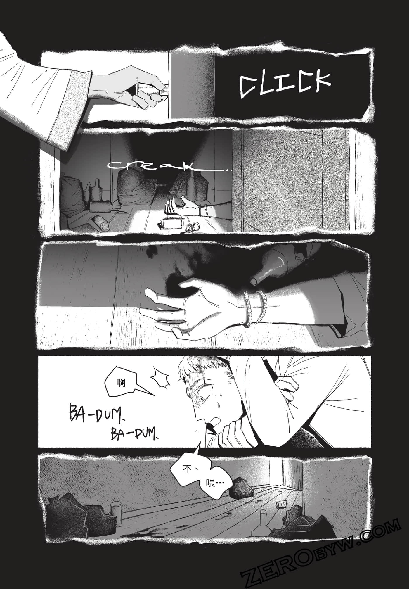 Page 118