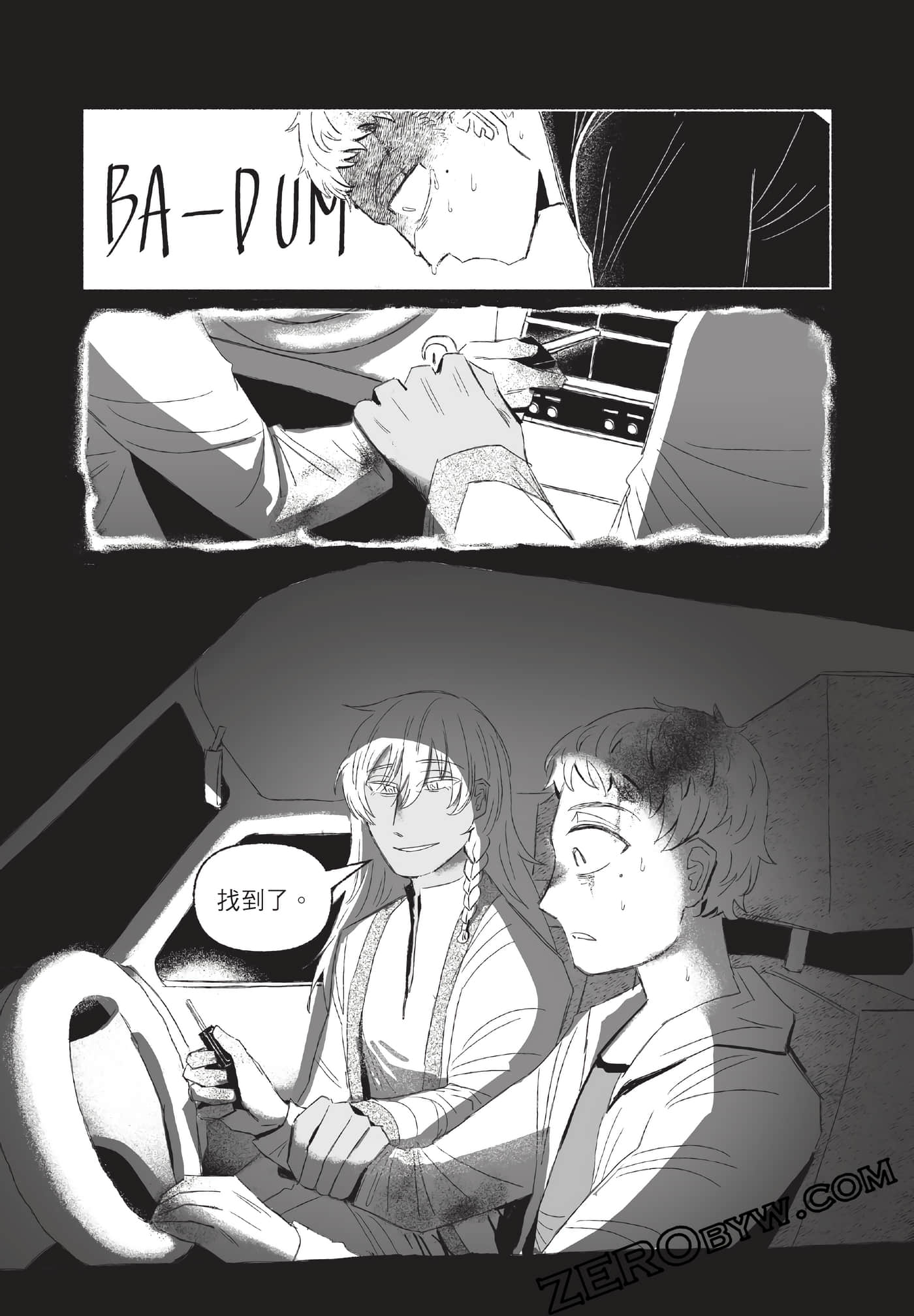 Page 120