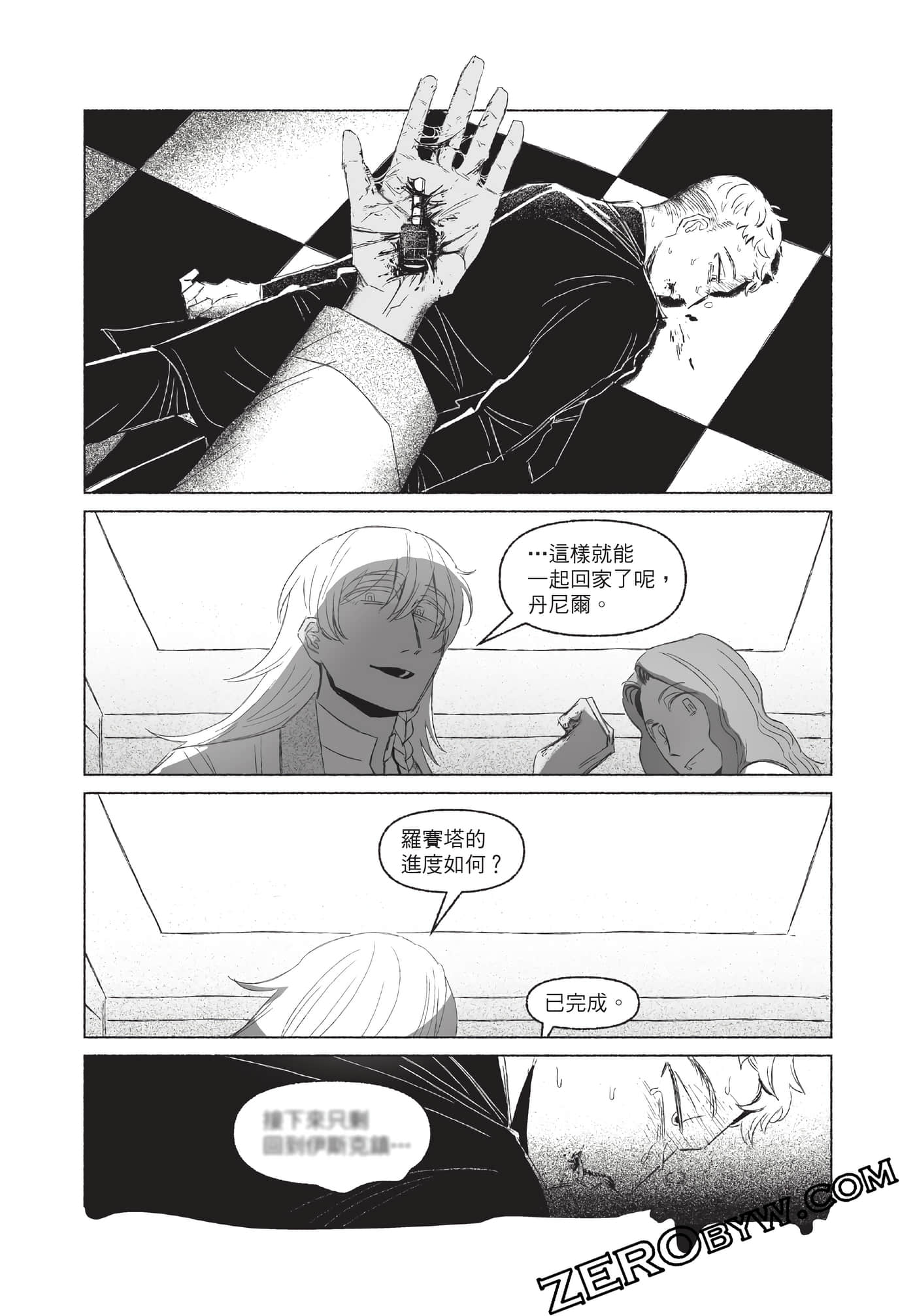 Page 121