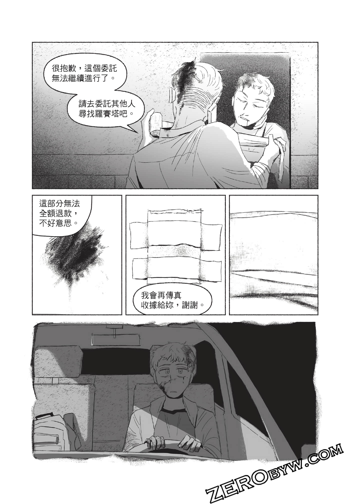 Page 124
