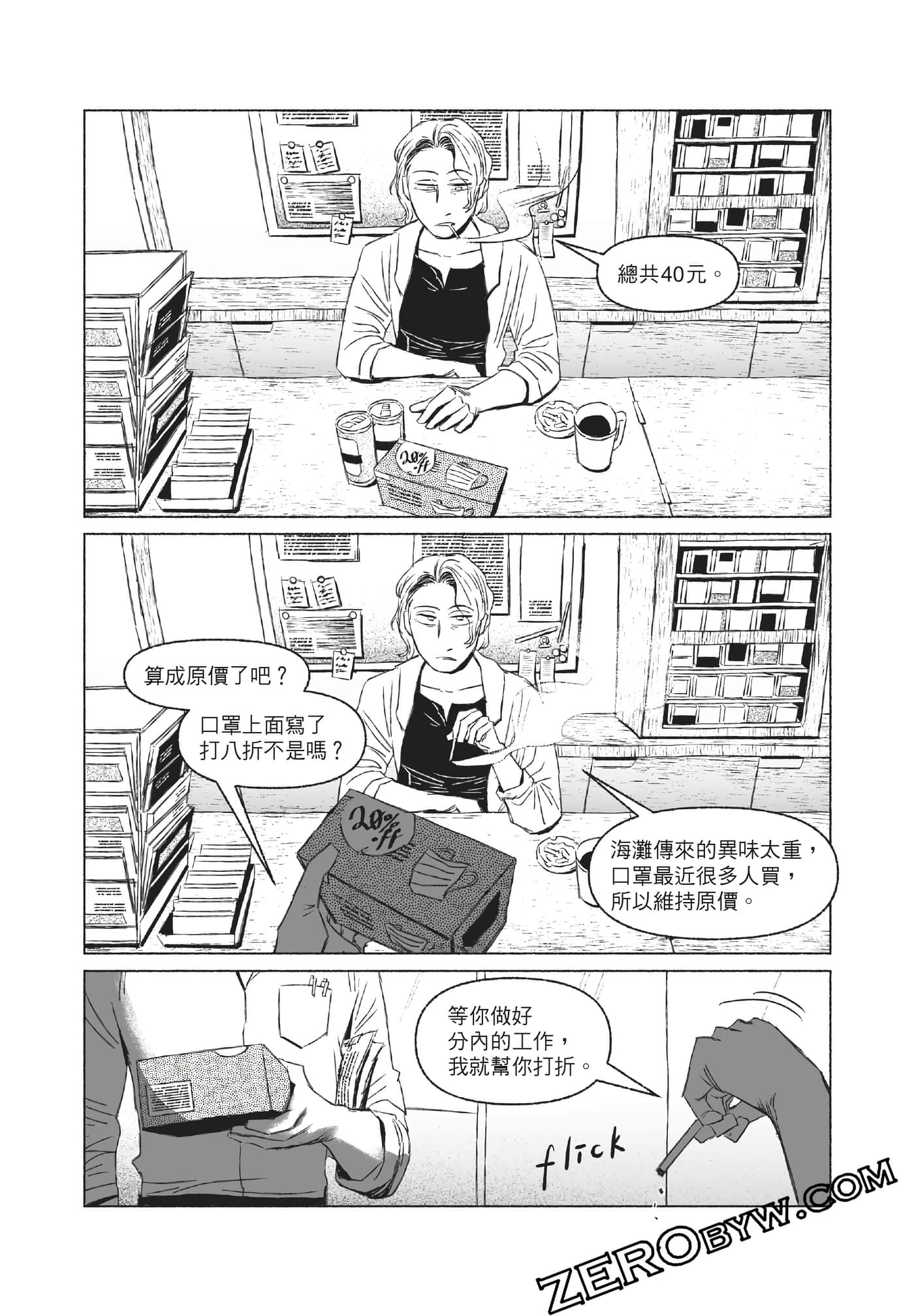 Page 130