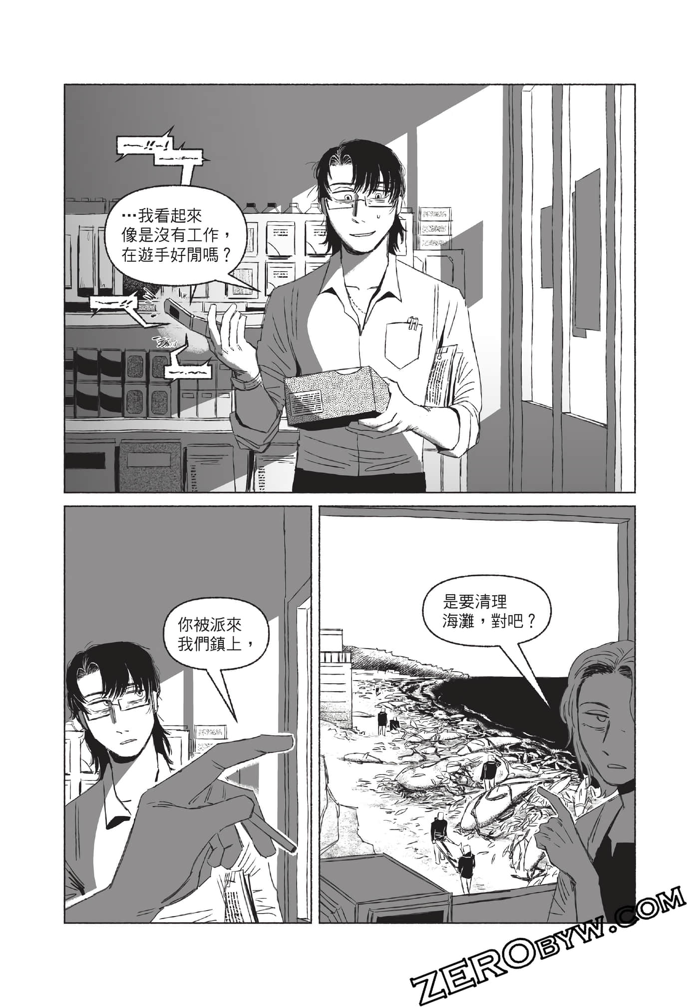 Page 131